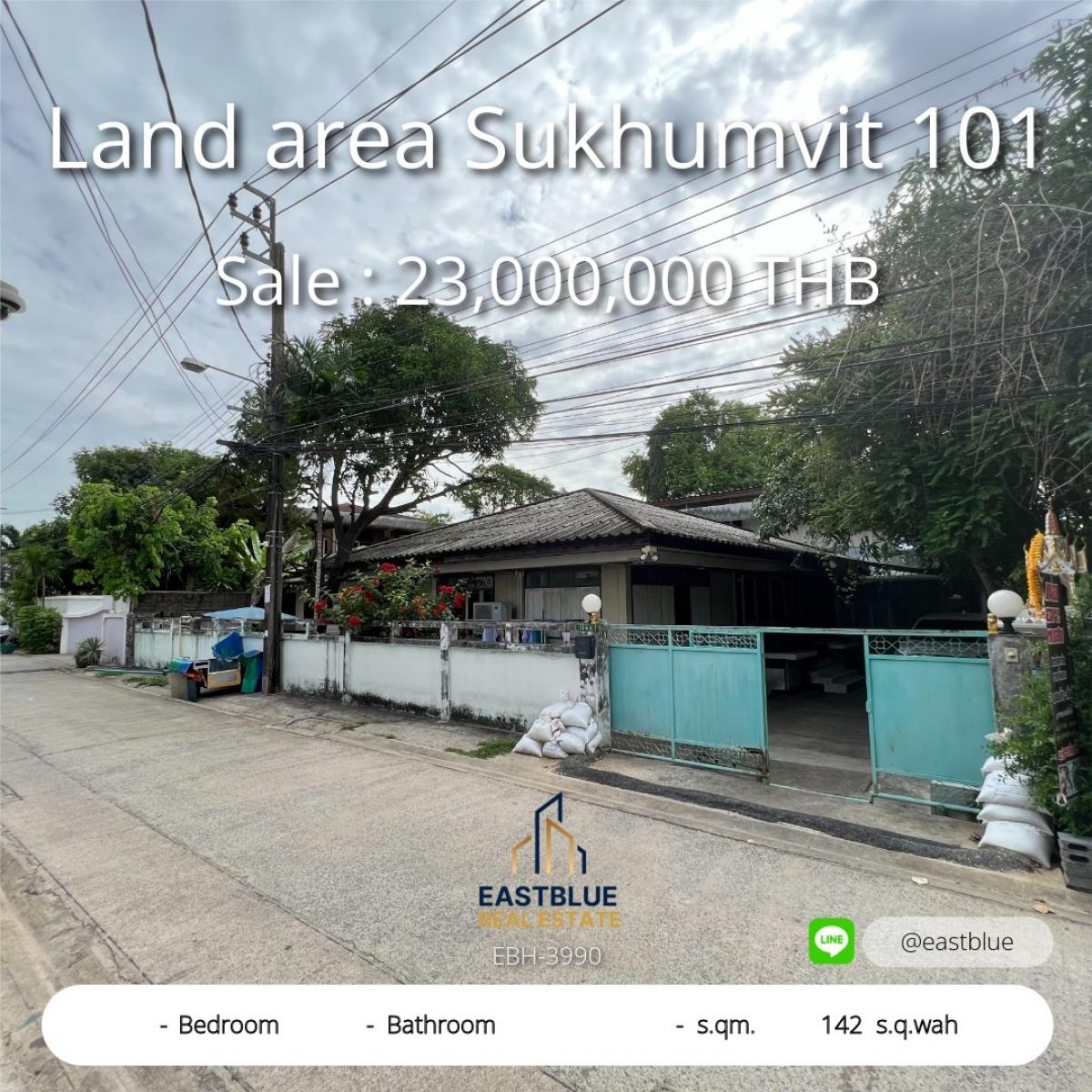ขายที่ดินอ่อนนุช อุดมสุข : 19/02/2026, ที่ดินทำเลทอง สุขุมวิท 101 ขนาด 142 ตร.วา พร้อมลงทุน ใกล้ BTS เริ่ม 23 ล้านเท่านั้น 
โอกาสดี! ที่ดินสุขุมวิท 101 ใกล้ระบบขนส่ง เส้นทางหลัก ย่าน On Nut ขายด่วน