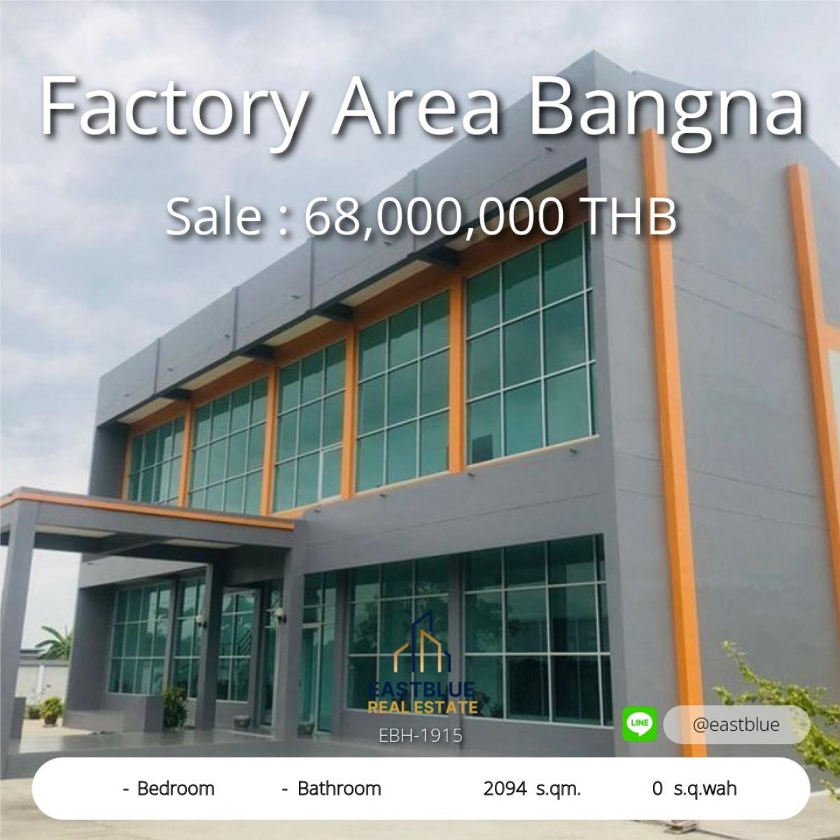 ขายโกดังบางนา แบริ่ง ลาซาล : 28/02/2026, โรงงานใหญ่ย่านบางนา 2,094 ตร.ม. ราคาพิเศษ 68 ล้าน 
ลงทุนหรือเช่า ทำเลดี ใกล้ถนนเทพารักษ์-บางพลี