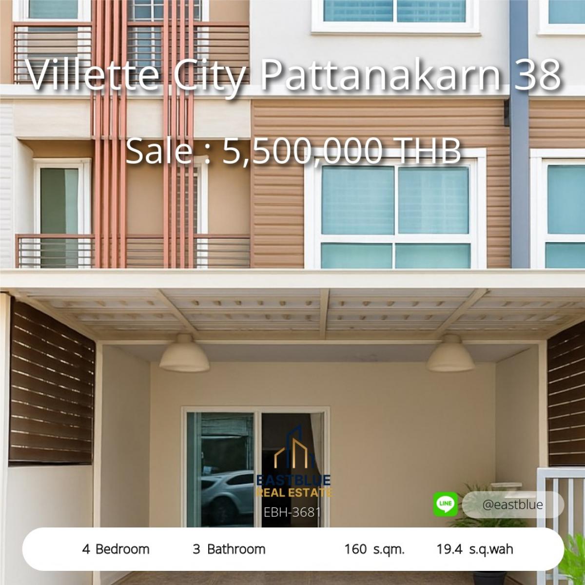 ขายทาวน์โฮมพัฒนาการ ศรีนครินทร์ : 28/02/2026, บ้านสวย Villette City พัฒนาการ 38 4 ห้องนอน พร้อมอยู่ ราคาพิเศษ 5.5 ลบ. 
ใกล้ BTS อ่อนนุช เดินทางสะดวก เริ่มต้นชีวิตใหม่วันนี้!