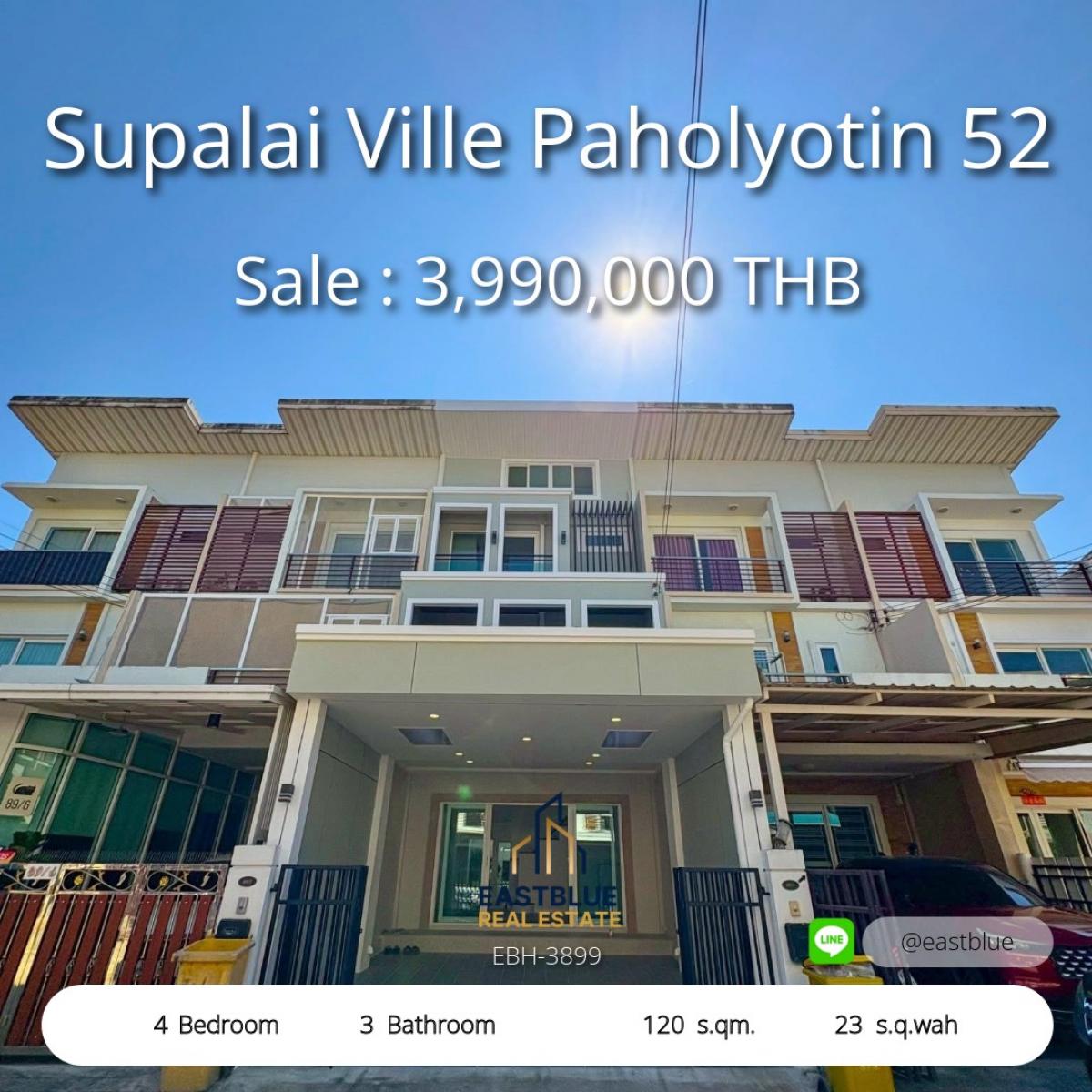 ขายทาวน์โฮมนวมินทร์ รามอินทรา : 28/02/2026, บ้านเดี่ยว 4 นอน 3 น้ำ ศุภาลัย วิลล์ พหลโยธิน 52 
ราคาพิเศษ 3.99 ลบ. ใกล้ BTS สายสีเขียว เข้าอยู่ได้ทันที!