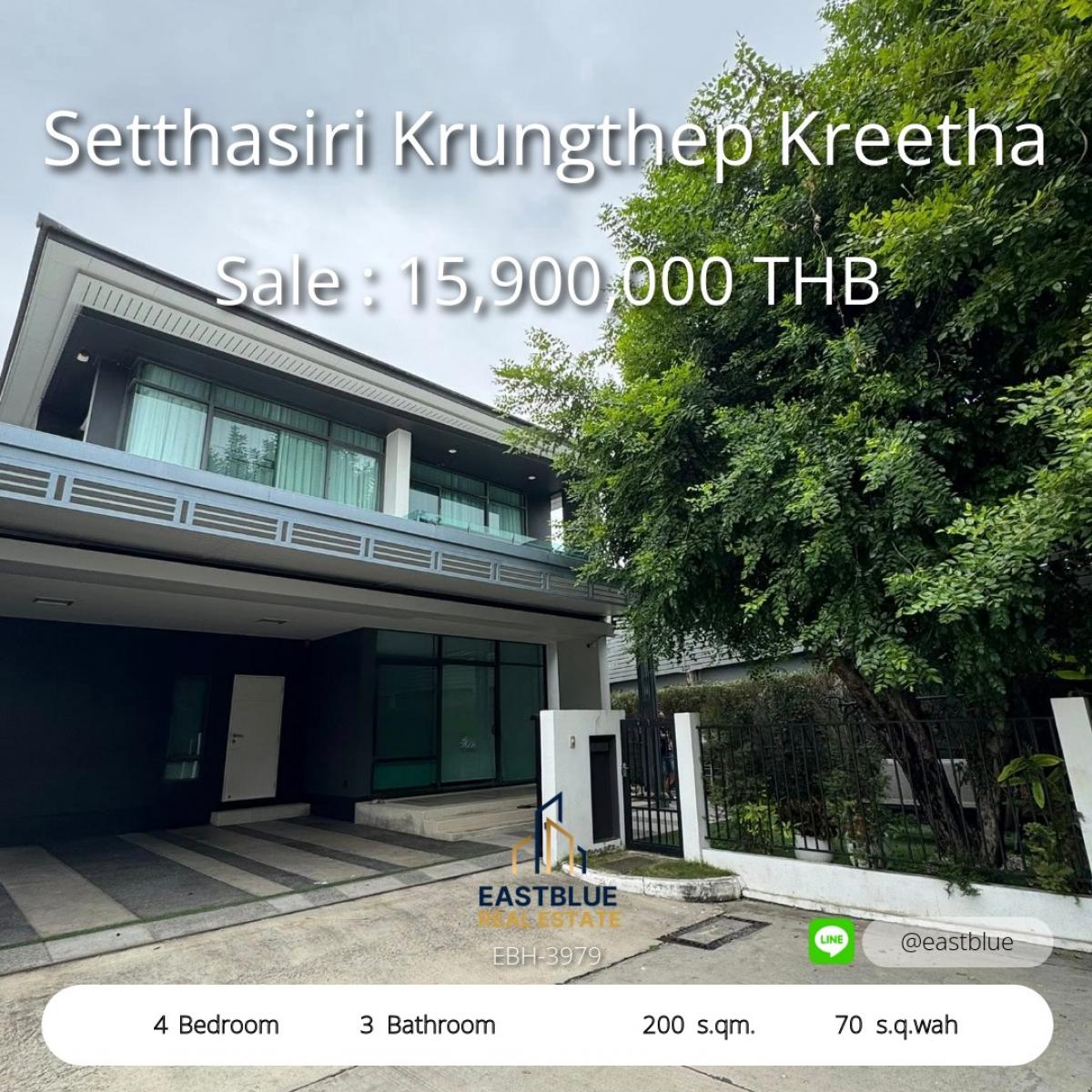 ขายบ้านพัฒนาการ ศรีนครินทร์ : 28/02/2026, บ้านหรู 4 ห้องนอน กลางเมืองกรุงเกษตร-เกษตรนวมินทร์ 
พร้อมที่ดิน 70 ตร.วา ราคาเพียง 15.9 ล้าน รีบจับจอง!