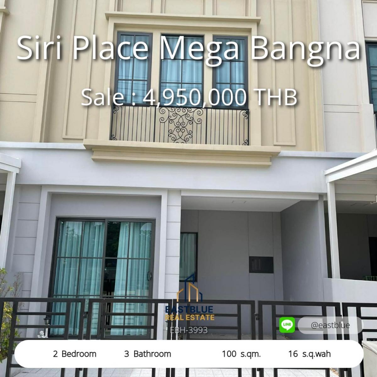 ขายทาวน์โฮมบางนา แบริ่ง ลาซาล : 28/02/2026, Siri Place Mega Bangna ใกล้เมกาบางนา 2 ห้องนอน พร้อมอยู่ 
เช่า 28,000 บ./ด. ขาย 4.95 ลบ. ลงทุนหรืออยู่อาศัยคุ้มค่าที่สุด!