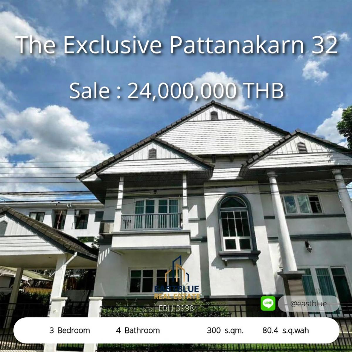 ขายบ้านพัฒนาการ ศรีนครินทร์ : 28/02/2026, สุดยอดบ้านหรู 3 ห้องนอน ใจกลาง พัฒนาการ 32 
โอกาสทองครอบครองบ้านใหญ่ 300 ตรม. บนที่ดิน 80 ตร.วาฯ