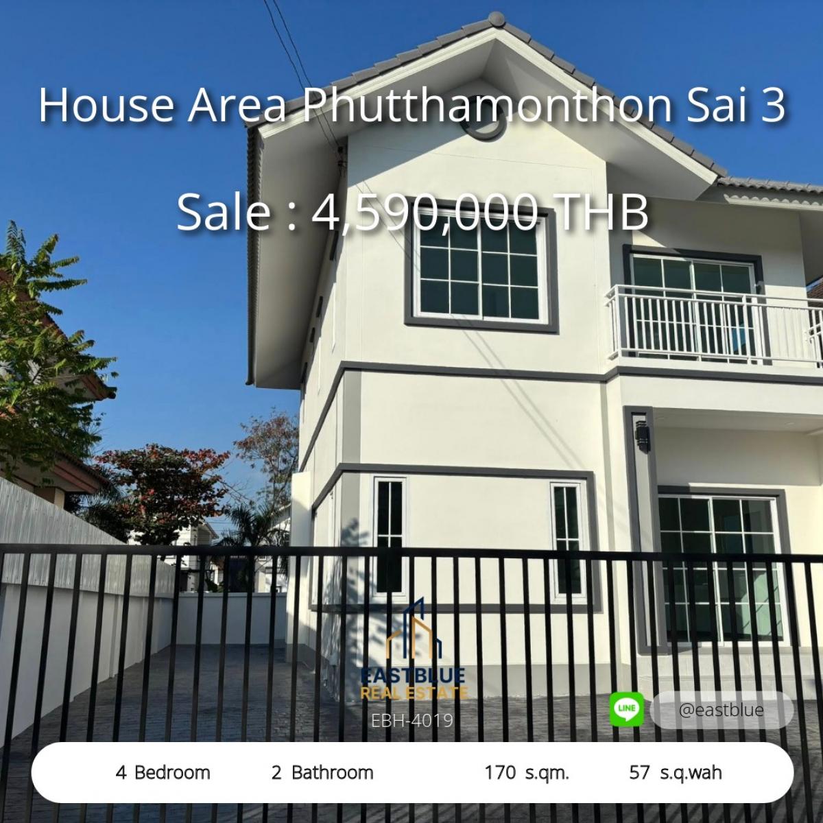 ขายบ้านพุทธมณฑล ศาลายา : 28/02/2026, บ้านใหญ่ 4 ห้องนอน ที่ดิน 57 ตรว. จอดรถได้ 4 คัน ใกล้พุทธมณฑลสาย 3 
อยู่สบาย หันทิศตะวันออก ราคาพิเศษ 4.59 ล้านเท่านั้น!