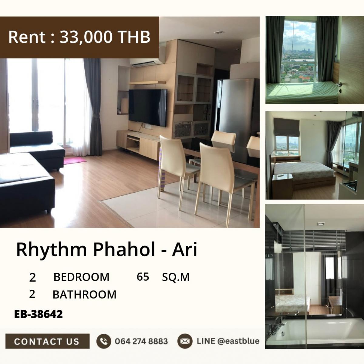 ให้เช่าคอนโดสะพานควาย จตุจักร : 07/03/2026, คอนโด Rhythm Phahol-Ari 2 ห้องนอน 33,000 บ./ด. ใกล้ BTS อารีย์ 
ชีวิตสะดวก พร้อมสระว่ายน้ำ ฟิตเนส และสวนหย่อม สิ่งอำนวยความสะดวกครบ!