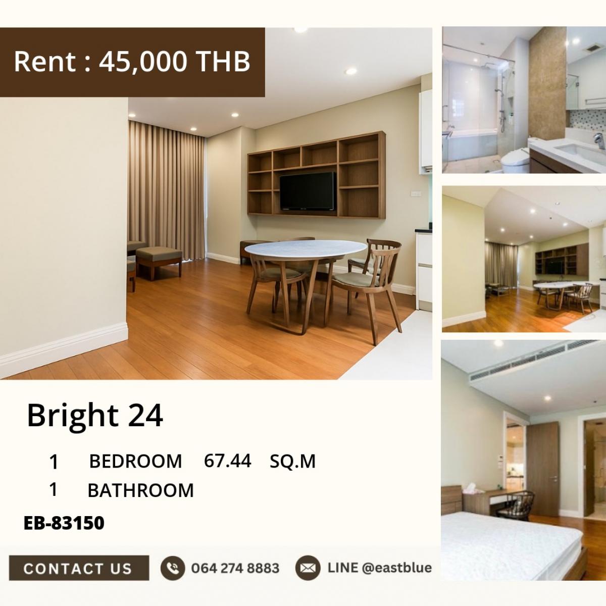ให้เช่าคอนโดสุขุมวิท อโศก ทองหล่อ : 07/03/2026, Bright 24 Condo 1 ห้องนอน 67.44 ตร.ม. ใจกลางพร้อมพงษ์ 
เช่า 45,000 บาท/เดือน ใกล้ BTS, ห้างดังเพียบ!