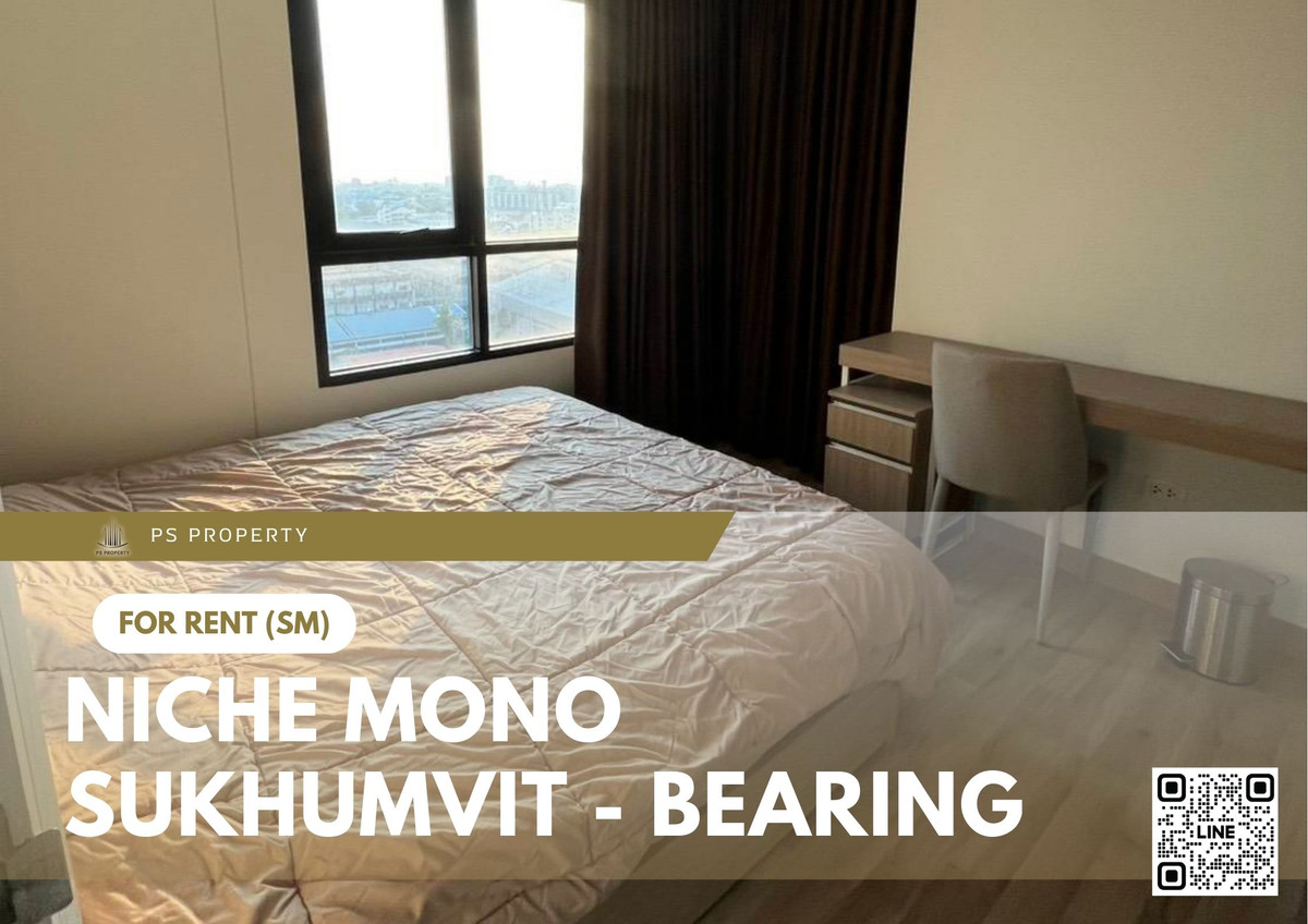 For RentCondoBangna, Bearing, Lasalle : For Rent ✨ Niche Mono Sukhumvit - Bearing ✨ 1 Bedroom, separate living area, near BTS Bearing, BITEC Bangna, Bangna-Trat Expressway.