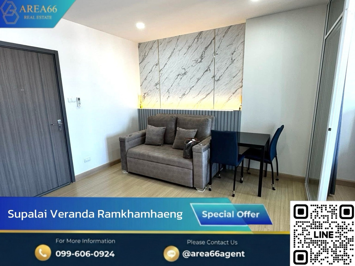 ขายคอนโดรามคำแหง หัวหมาก : 🔥ห้องสภาพดี ราคาดี คุ้มค่าแก่การลงทุนและอยู่อาศัย Supalai Veranda Ramkhamhaeng