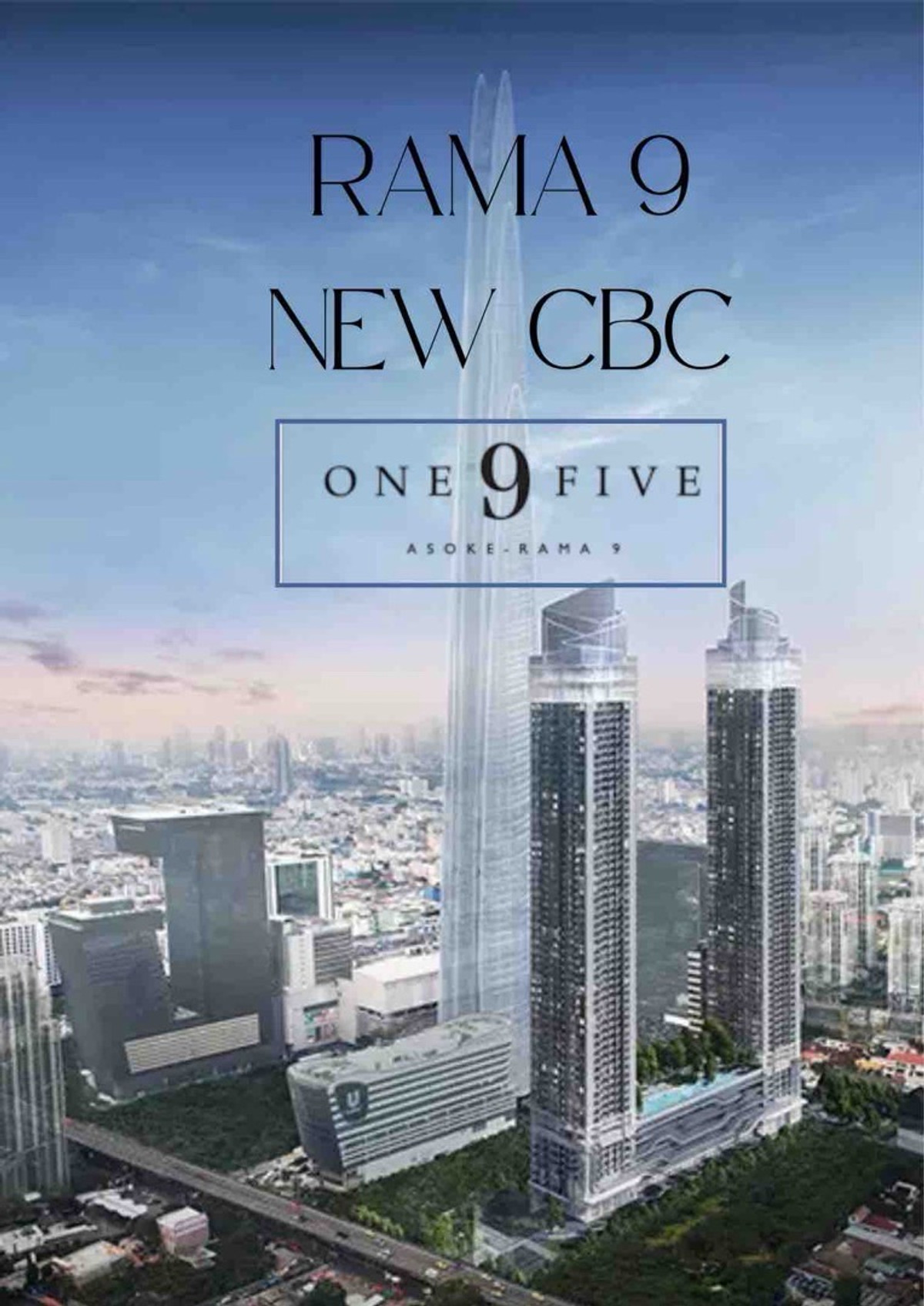 ขายคอนโดพระราม 9 เพชรบุรีตัดใหม่ RCA : ขายคอนโดOne 9 Five อโศก-พระราม9