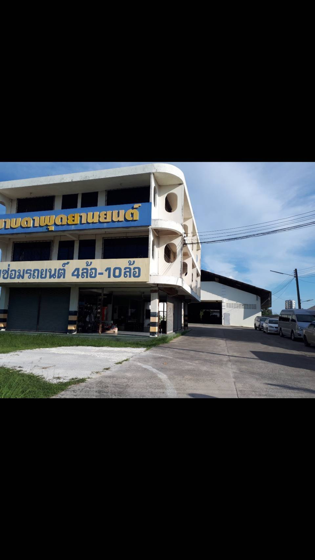 ขายที่ดินระยอง : 🏭 ขาย ที่ดินพร้อมสิ่งปลูกสร้าง ทำเลศักยภาพในเขต EEC จ.ระยอง  ขายที่ดิน ระยอง