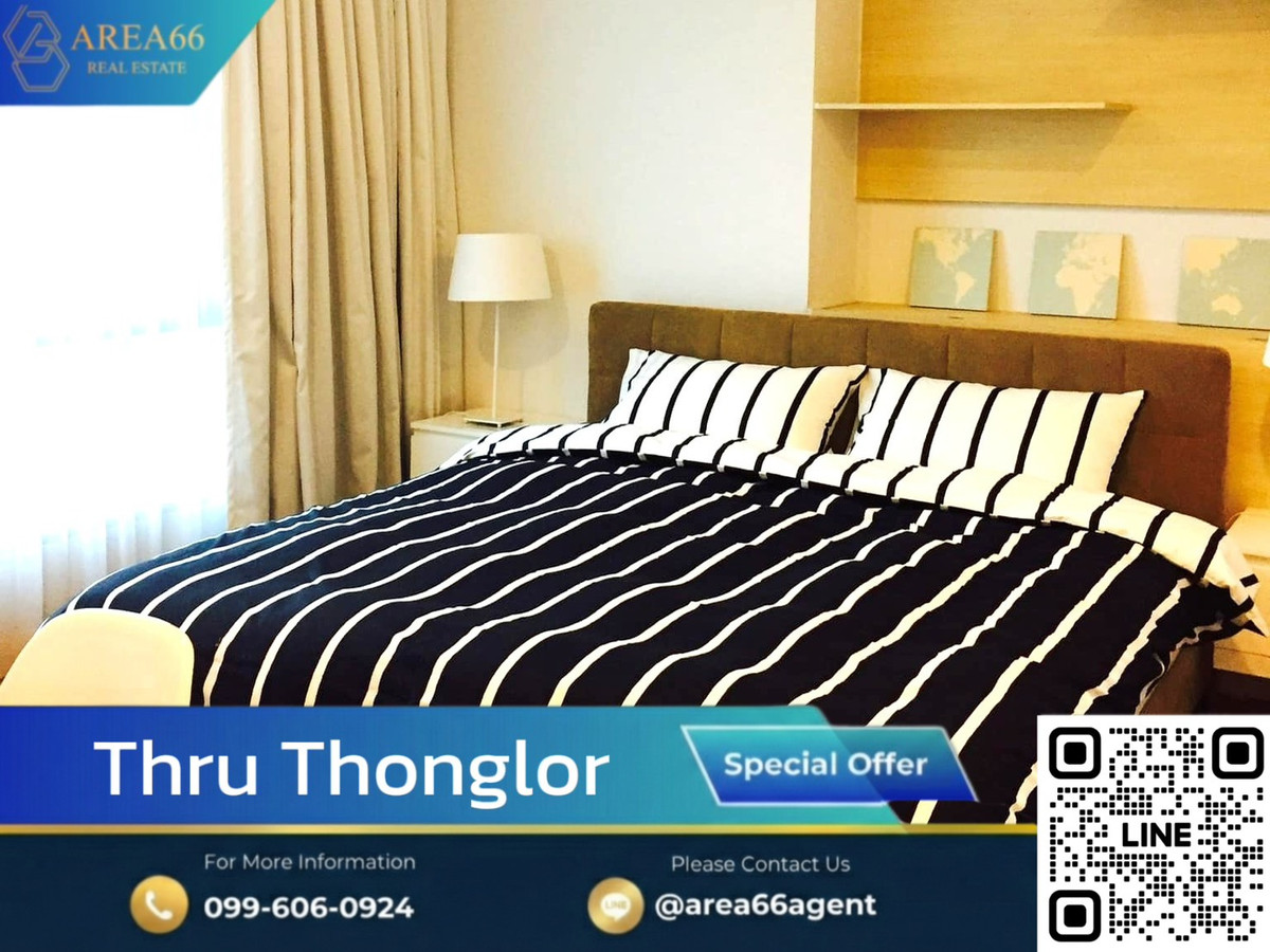 ขายคอนโดพระราม 9 เพชรบุรีตัดใหม่ RCA : 🔥 ของดีมีน้อย! ห้องมุมที่หาได้ยากในคอนโดหรู Thru Thonglor