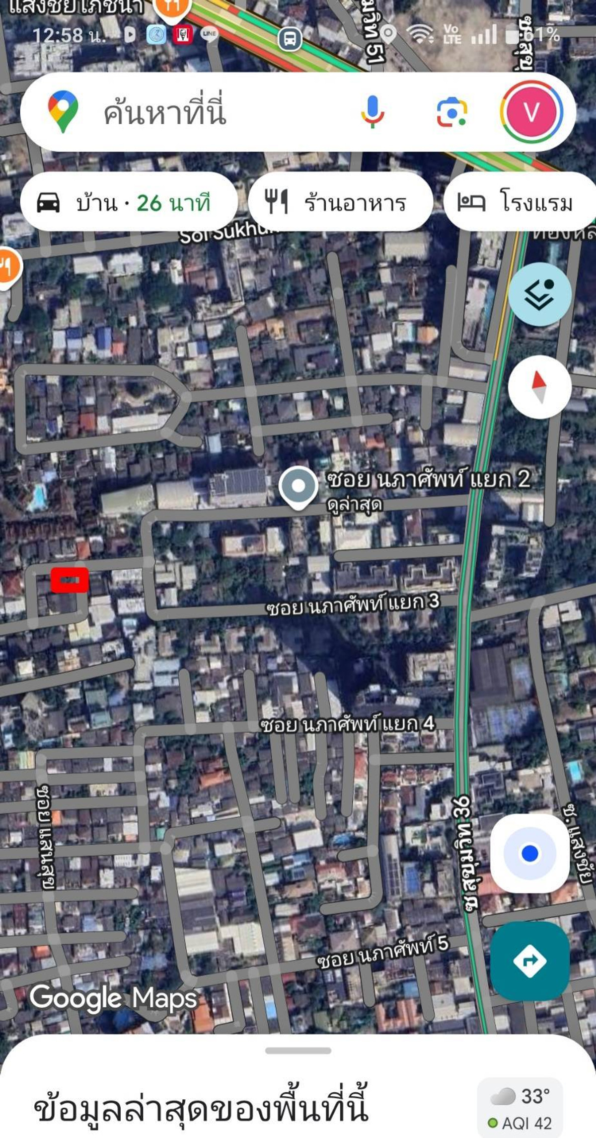 ขายที่ดินสุขุมวิท อโศก ทองหล่อ : ขายโอนสิทธิการเช่าที่ดินสำนักพระคลังข้างที่  I  10 ลบ.