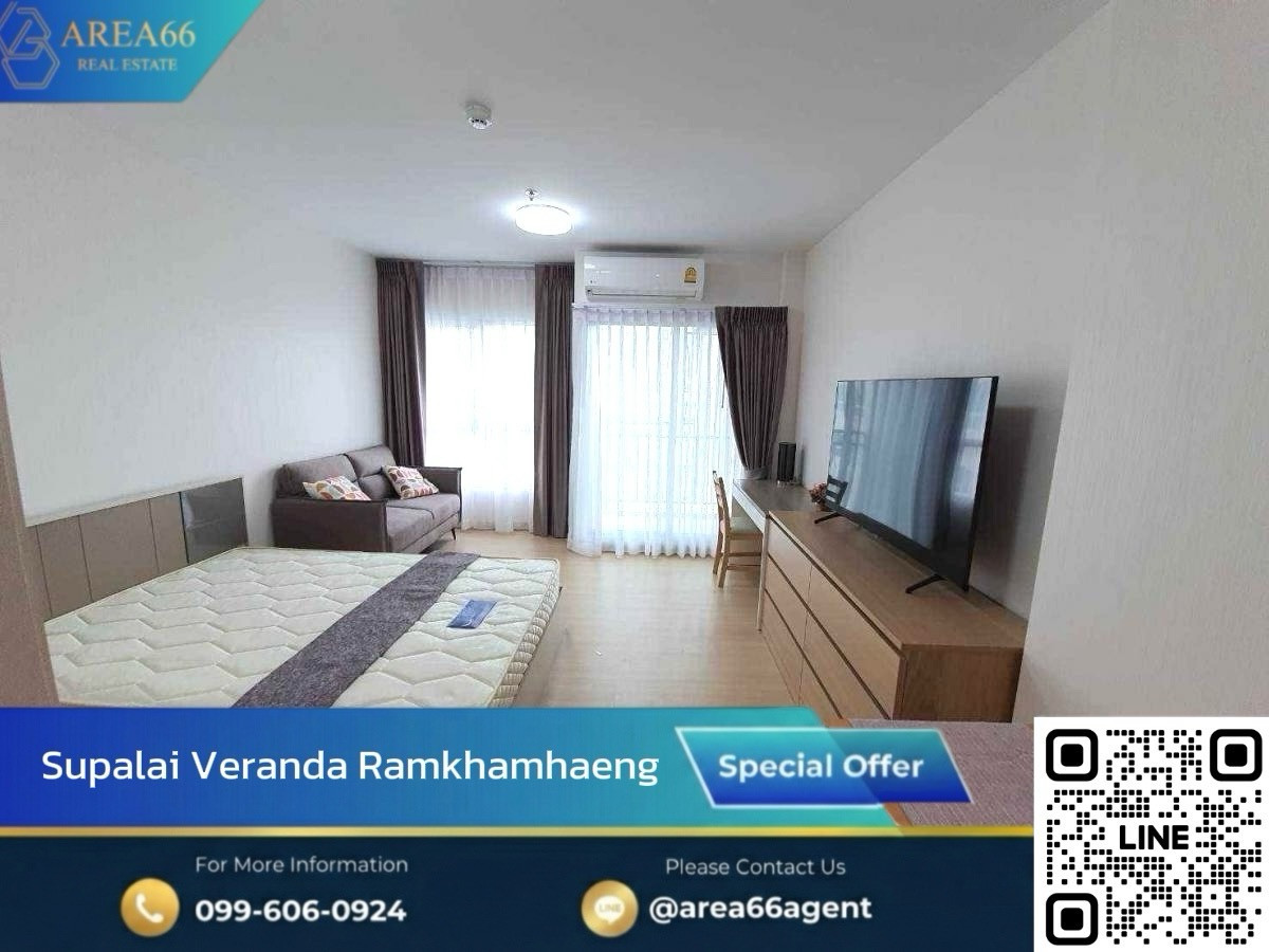 ขายคอนโดรามคำแหง หัวหมาก : 🔥	ห้องสวยตรงปก ดูแลอย่างดี  Supalai Veranda Ramkhamhaeng 