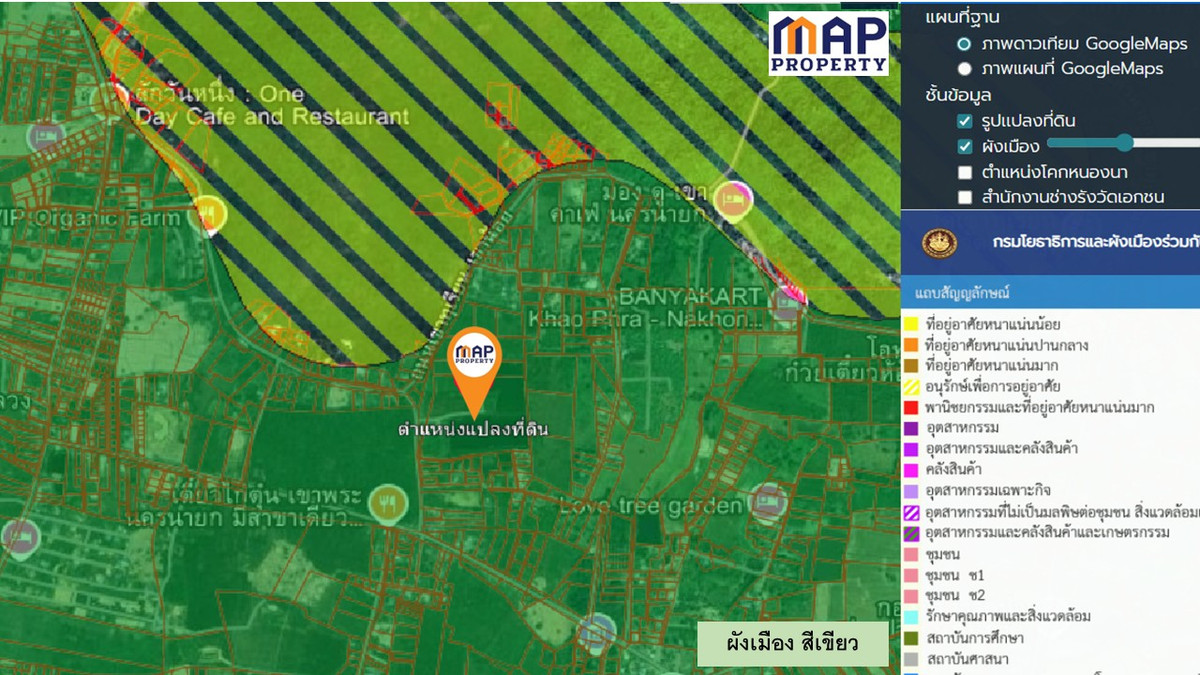 ขายที่ดินนครนายก : ขายที่ดินแปลงใหญ่ ใกล้เชิงเขา 65 ไร่ นครนายก 