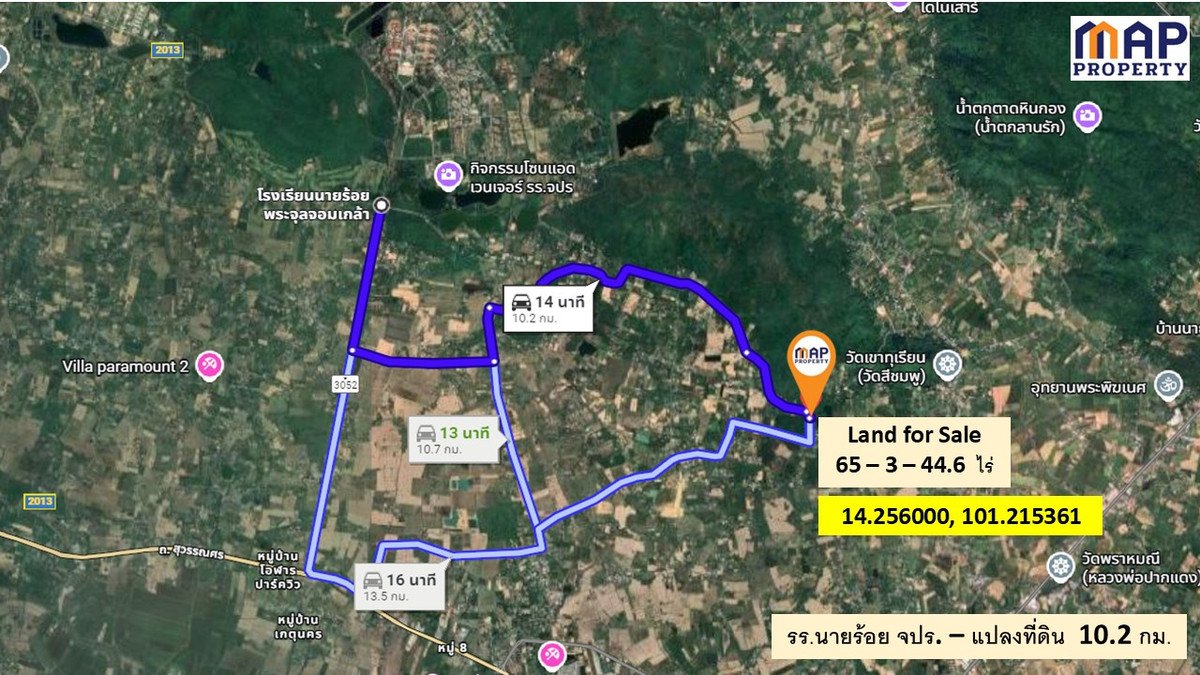 ขายที่ดินนครนายก : ขายที่ดินแปลงใหญ่ ใกล้เชิงเขา 65 ไร่ นครนายก 