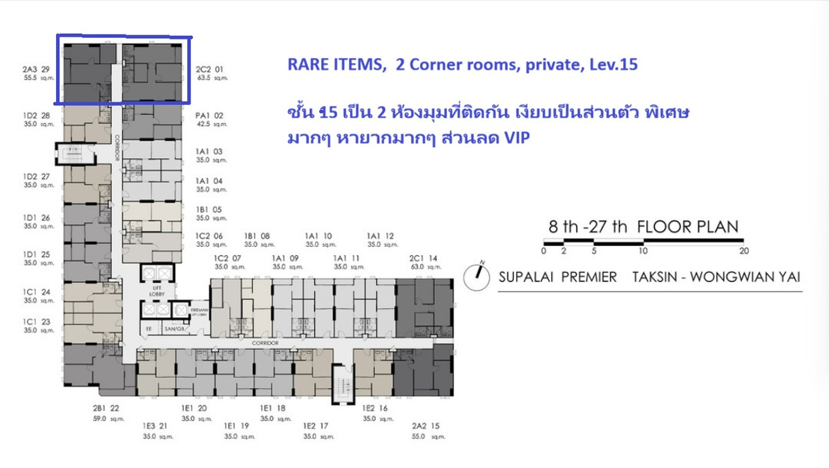 ขายดาวน์คอนโดวงเวียนใหญ่ เจริญนคร : ศุภาลัยพรีเมียร์ ตากสิน วงเวียนใหญ่ 2 ห้องมุมติดกันหายาก 4 ห้องนอน3ห้องน้ำ ราคาไม่ถึง 9 ล้าน