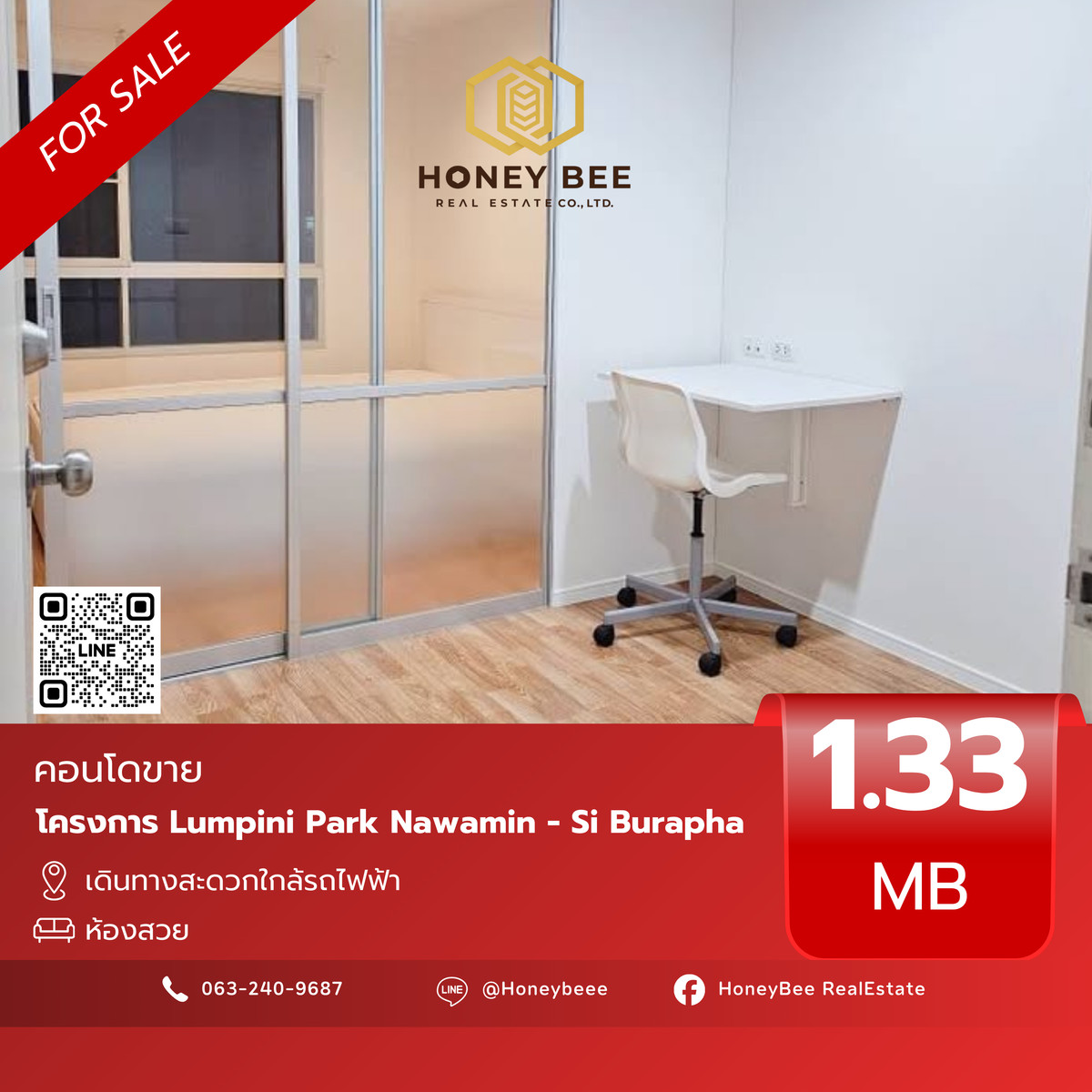 For SaleCondoNawamin, Ramindra : 📣 [For Sale] Urgent sale!! Condo Lumpini Park Nawamin-Si Burapha