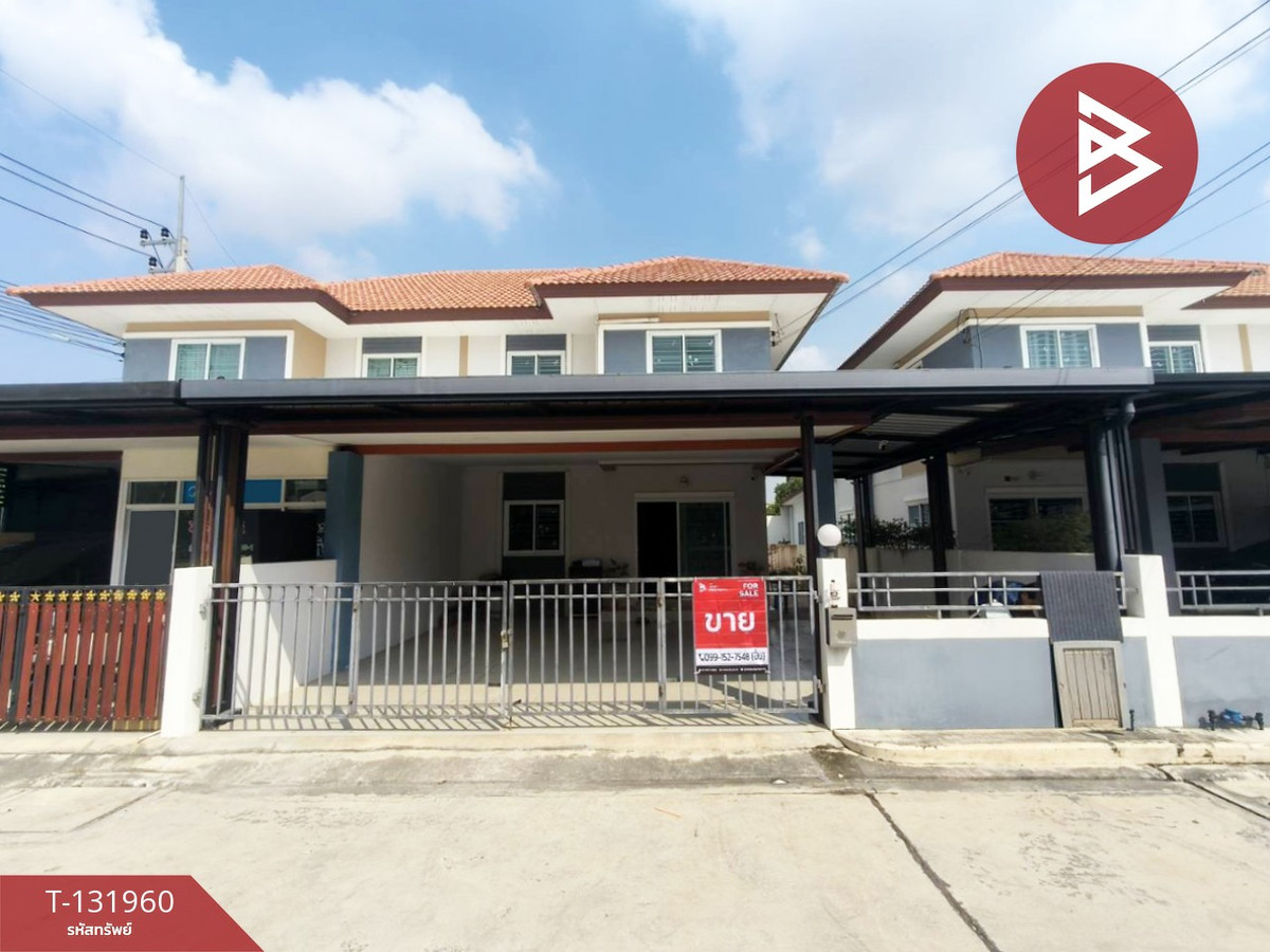 ขายบ้านพัทยา บางแสน ชลบุรี สัตหีบ : ขายบ้านแฝด หมู่บ้านริมสวน 2 นาป่า ชลบุรี