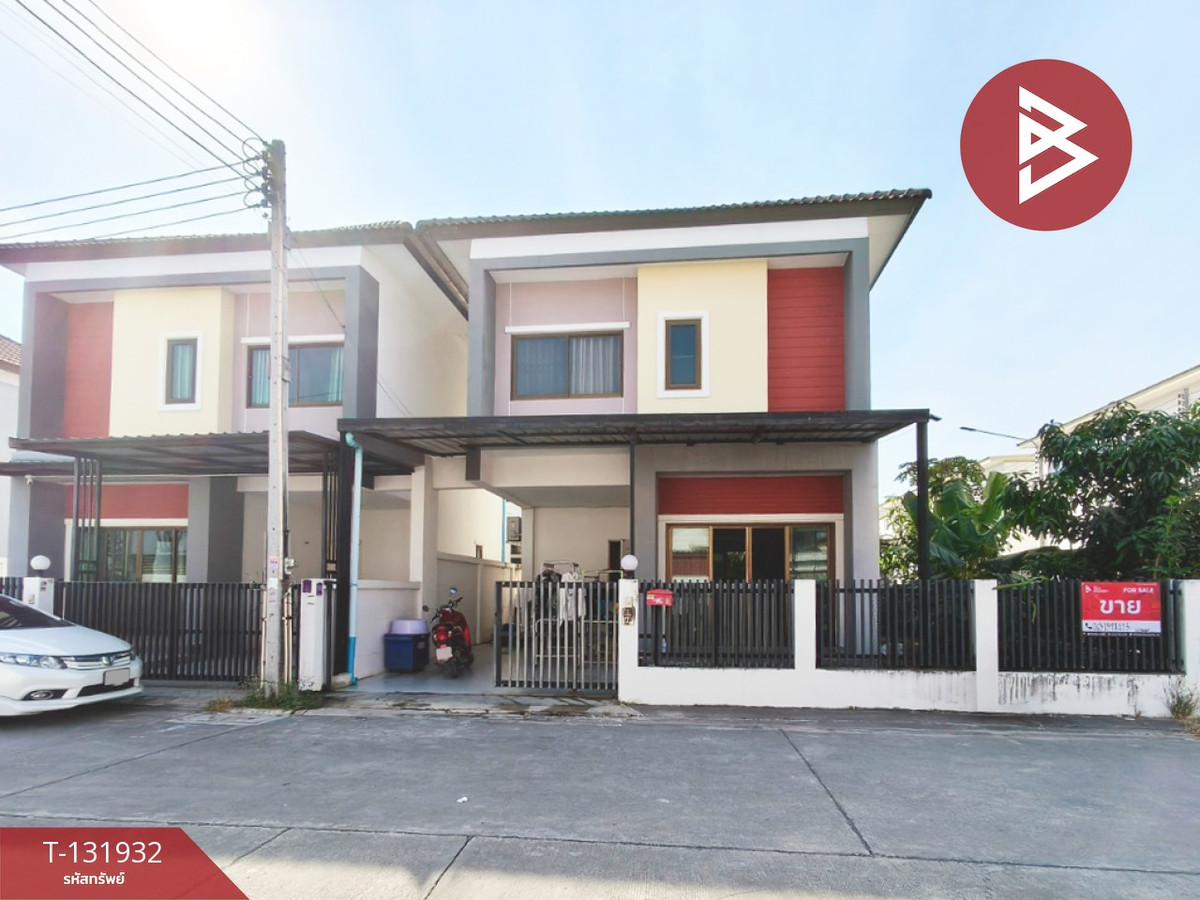 ขายพัทยา บางแสน ชลบุรี สัตหีบ : ขายบ้านแฝด หมู่บ้านเมอร์ริเดียน พาร์ควิลล์ (Meridien Parkview) พานทอง ชลบุรี