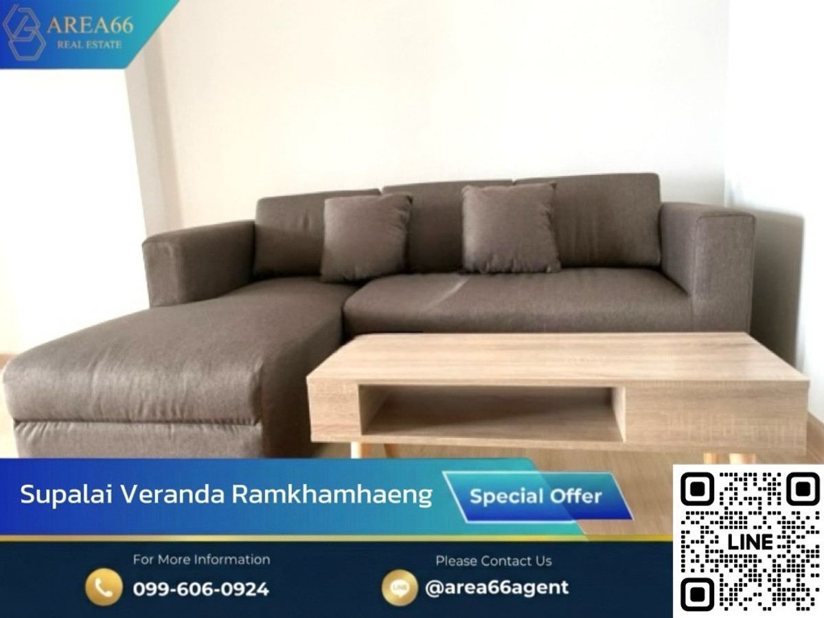 ขายคอนโดรามคำแหง หัวหมาก : 🔥	ห้องสวย อบอุ่น อยู่แล้วสบายใจ
 Supalai Veranda Ramkhamhaeng