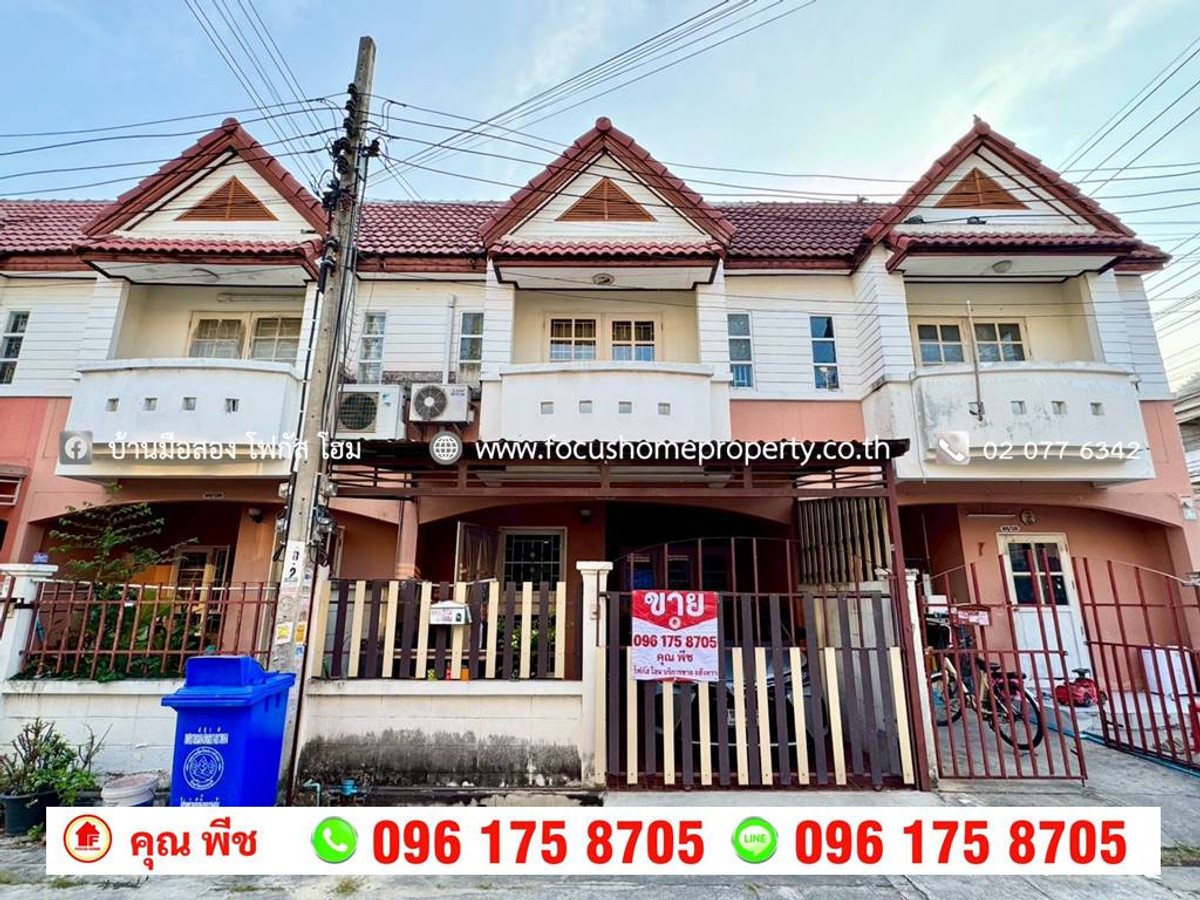 For SaleTownhomeNonthaburi, Bang Yai, Bangbuathong : Townhouse for sale, Sweet Home Park Village, Bang Bua Thong.