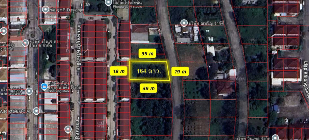 ขายที่ดินนวมินทร์ รามอินทรา : ขาย ที่ดิน แปลงสวย ทำเลคุณภาพ 1 งาน 64 ตรว ใกล้ ตลาดหทัยมิตร