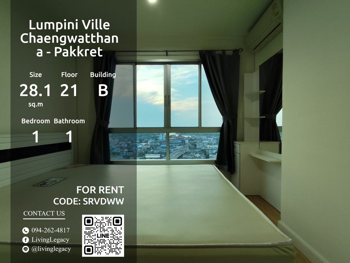ขายคอนโดแจ้งวัฒนะ เมืองทอง : SRVDWW ให้ขายคอนโด Lumpini Ville Chaengwatthana - Pakkret 28.15 ตร.ม. ชั้น 21 ตึก B line id : @livinglegacy