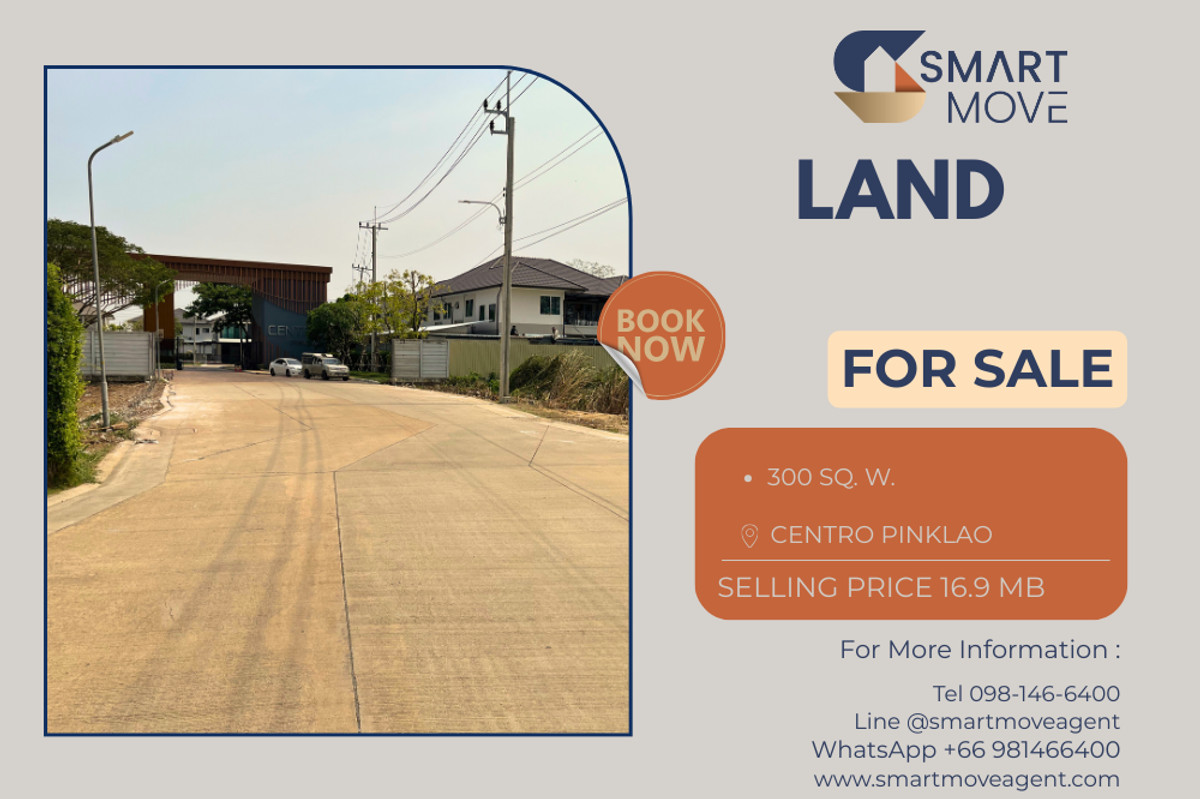 ขายที่ดินปิ่นเกล้า จรัญสนิทวงศ์ : 🔥 สำหรับขายที่ดินเปล่า !! โครงการบ้านหรูของ AP ติดถนนใหญ่, เดินทางสะดวกมาก !! 🔥 Code C20260100040..........CENTRO Pinklao, Special Deal!!📣📣