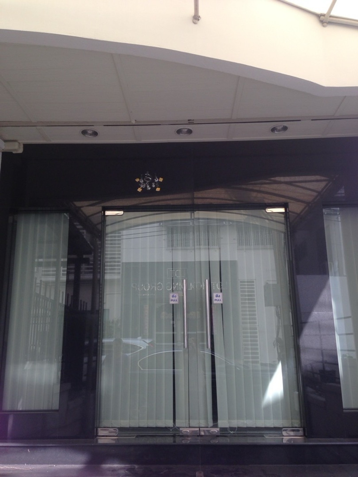 ขายทาวน์โฮมเลียบทางด่วนรามอินทรา : ขายทาวน์โฮม3ชั้น 20ตรว. ม.ทาวน์อินทาวน์ ถ.ศรีวรา