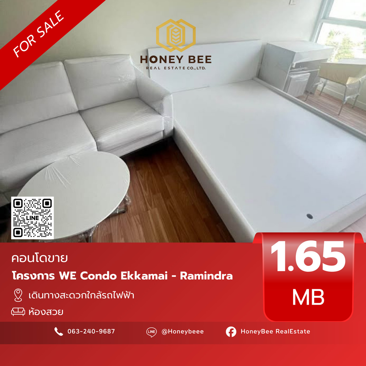 ขายคอนโดเลียบทางด่วนรามอินทรา : 📣 [For Sale] ขายด่วน !! คอนโด WE Condo Ekkamai - Ramindra