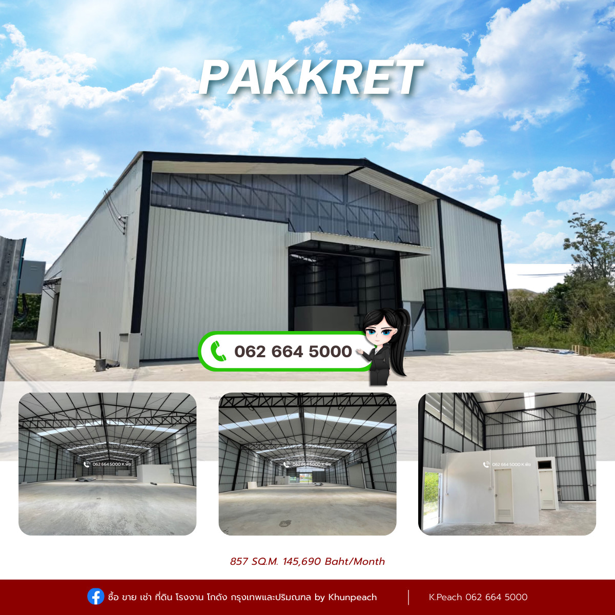 For RentWarehouseChaengwatana, Muangthong : Warehouse for rent 857 sq m‼️ near Muang Thong Thani, Pak Kret, Tiwanon, Nonthaburi, near the expressway 📍