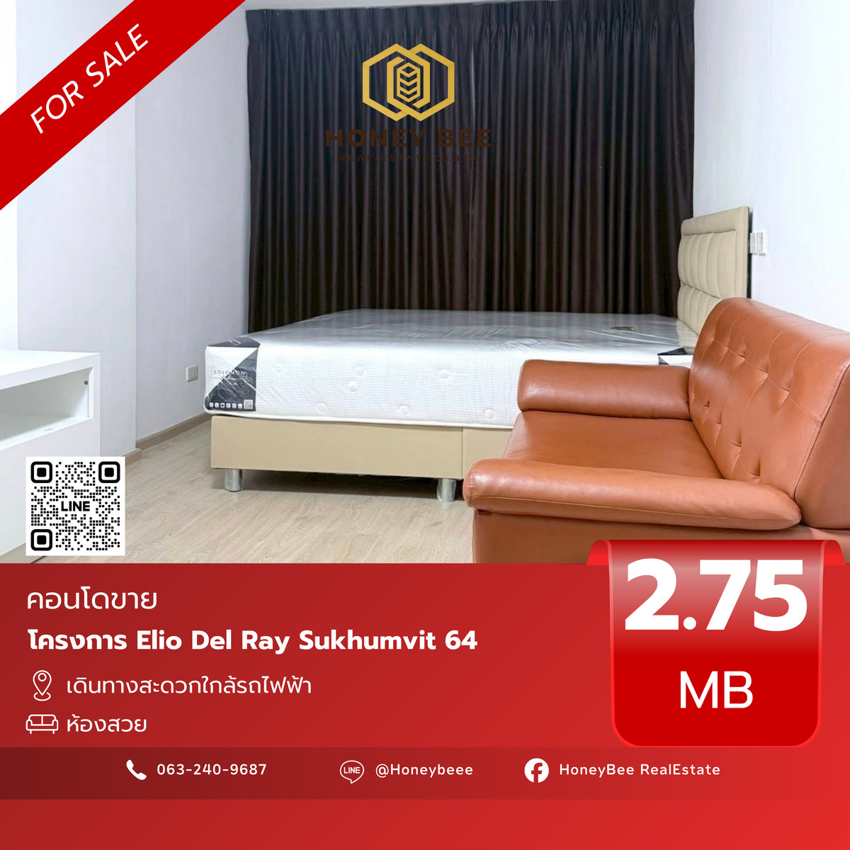 ขายคอนโดอ่อนนุช อุดมสุข : 📣 [For Sale] ขายด่วน !! คอนโด Elio Del Ray Sukhumvit 64