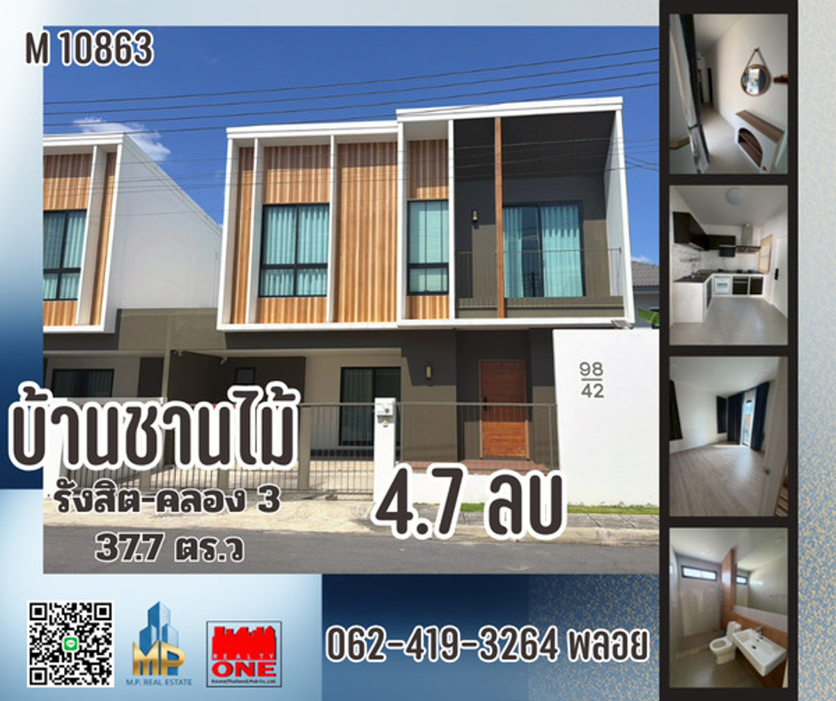 For SalePathum Thani,Rangsit, Thammasat : Chan Mai Village, Rangsit-Khlong 3, beautiful semi-detached house, ready to move in, complete with functions, suitable for families.