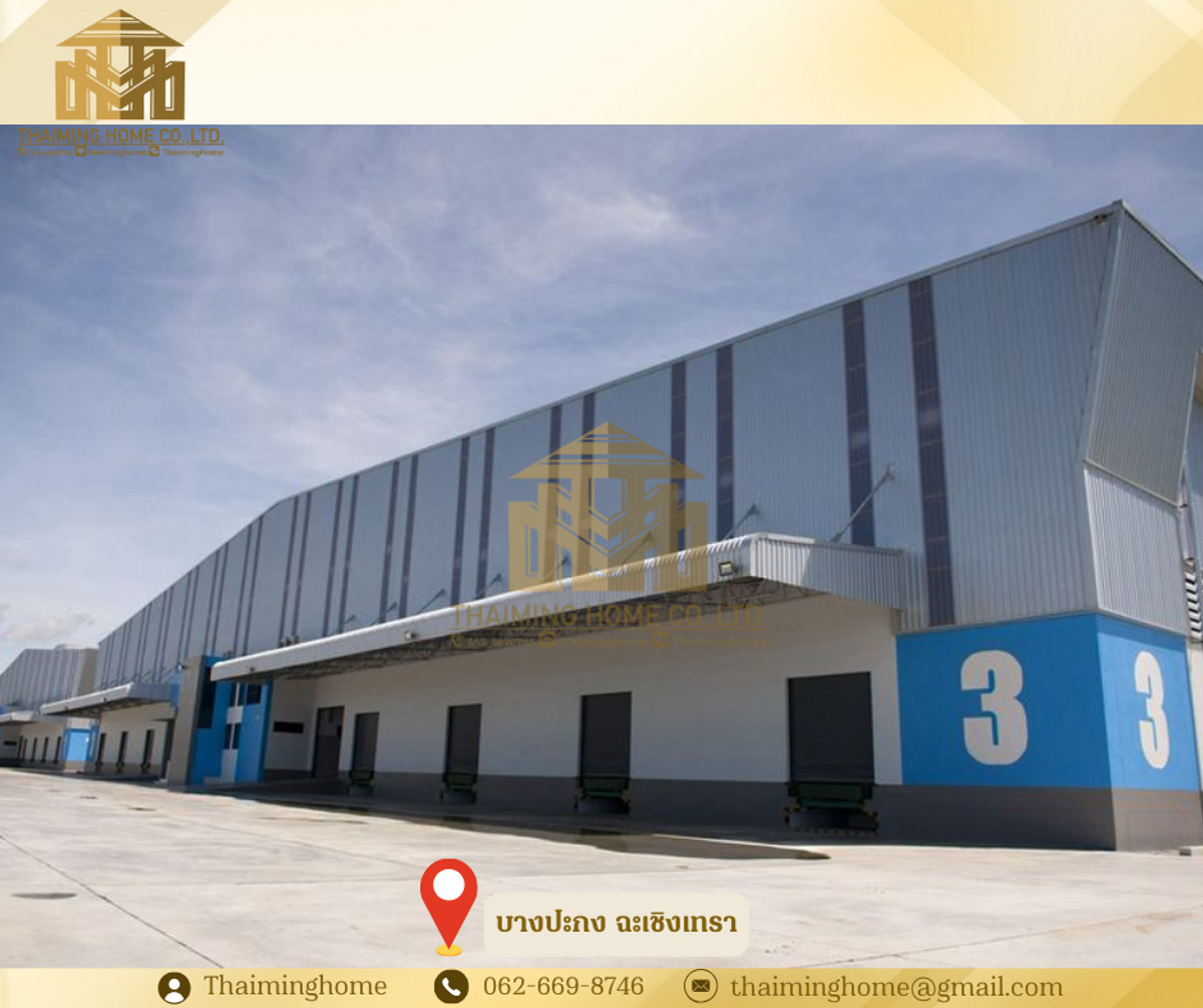 ให้เช่าโกดังฉะเชิงเทรา : ให้เช่าคลังสินค้าบางนา(กม.38)ขนาด5,060 ตรม. ใกล้ทางด่วนและมอเตอร์เวย์ บางปะกง จ.ฉะเชิงเทรา(รหัสทรัพย์TW4-1490126)