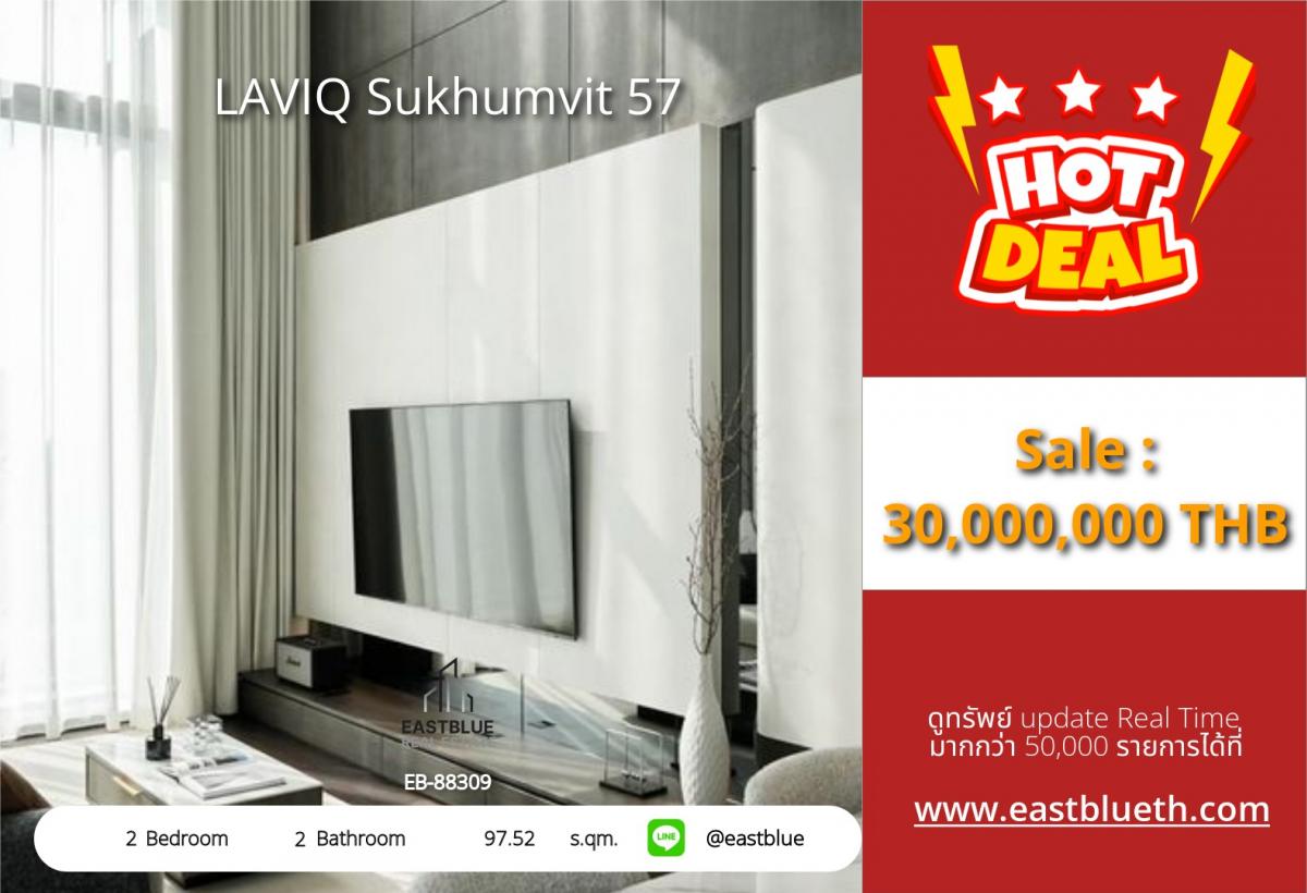 ขายคอนโดสุขุมวิท อโศก ทองหล่อ : 28/01/2026, รวมค่าโอนสุดยอดคอนโดหรู LAVIQ สุขุมวิท 57 ใกล้ BTS ทองหล่อ 2 ห้องนอน 97.5 ตร.ม. 
ราคา 30 ล้าน ลงทะเบียนชมวันนี้!