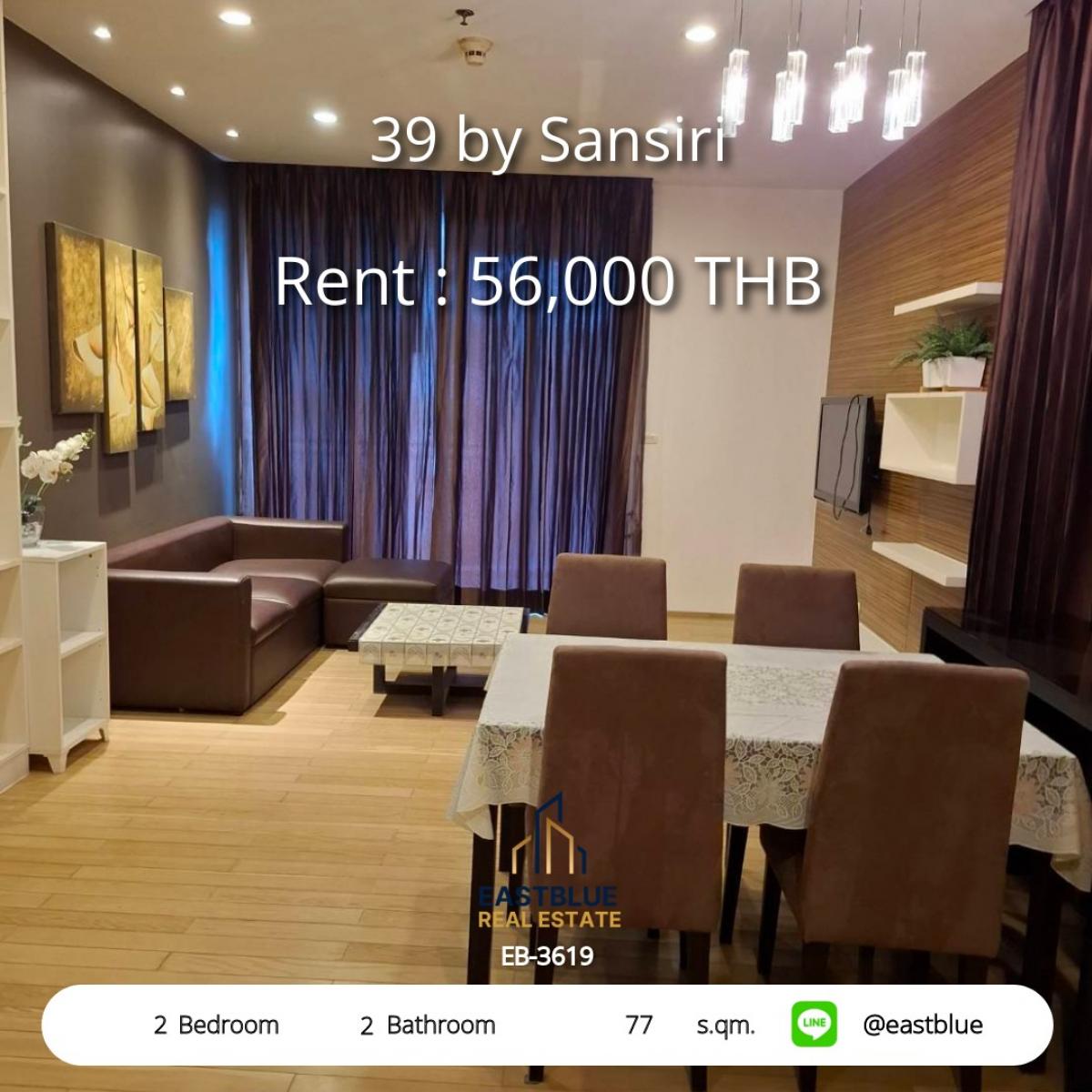 ให้เช่าคอนโดสุขุมวิท อโศก ทองหล่อ : 28/01/2026, สุดคุ้ม 2 ห้องนอน @39 by Sansiri ใกล้ BTS พร้อมพงษ์ 
เช่าหรู 77 ตร.ม. เพียง 56,000 บาท/เดือน!