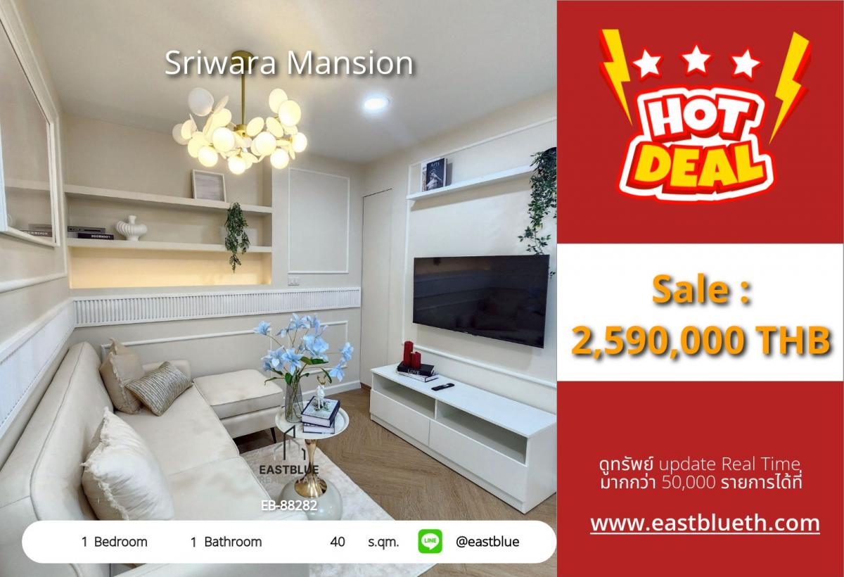 For SaleCondoRama 2, Bang Khun Thian : Luxury 1-bedroom condo near BTS Cultural Center for only 2.59 million!
With complete amenities, it's the most livable place at Sriwara Mansion!