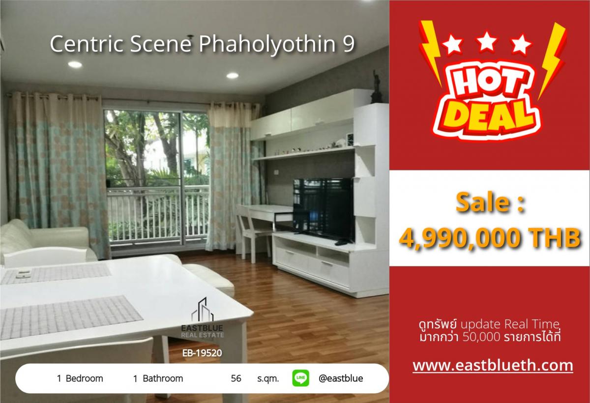 For SaleCondoSukhumvit, Asoke, Thonglor : Luxury condo 1 bedroom 56 sq.m. in the heart of Ari
Centric Scene Phaholyothin 9 for only 4.99 million!