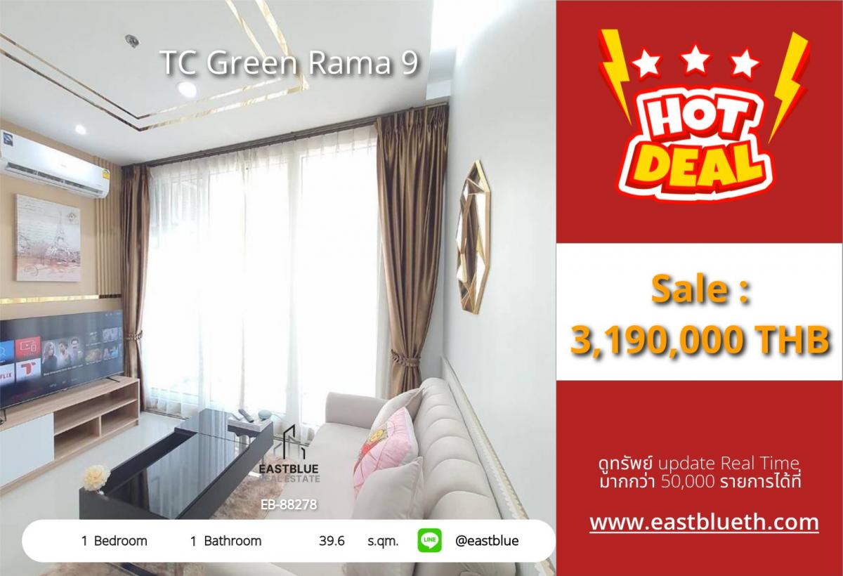 For SaleCondoRama9, Petchburi, RCA : Condo TC Green Rama 9 1 bedroom in the heart of the business district
near BTS/MRT Rama 9 with complete amenities!