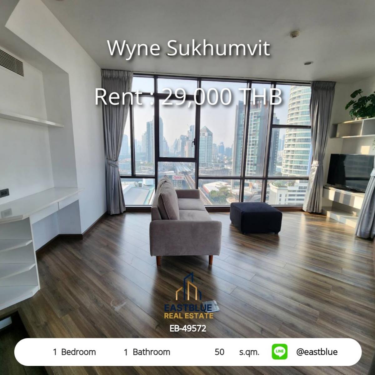 ให้เช่าคอนโดอ่อนนุช อุดมสุข : 28/01/2026, เช่าคอนโด WYNE สุขุมวิท 1 ห้องนอน ใกล้ BTS พระโขนง 
ขนาด 50 ตรม. ราคาเพียง 29,000 บาท/เดือน!