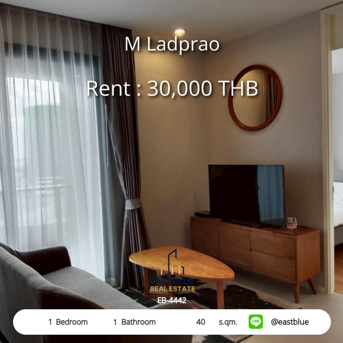 ให้เช่าคอนโดลาดพร้าว เซ็นทรัลลาดพร้าว : 28/01/2026, คอนโดหรู M Ladprao 1 ห้องนอน ใกล้ BTS/MRT 
ราคาเช่า 30,000 บาท พร้อมสิ่งอำนวยความสะดวกครบครัน!