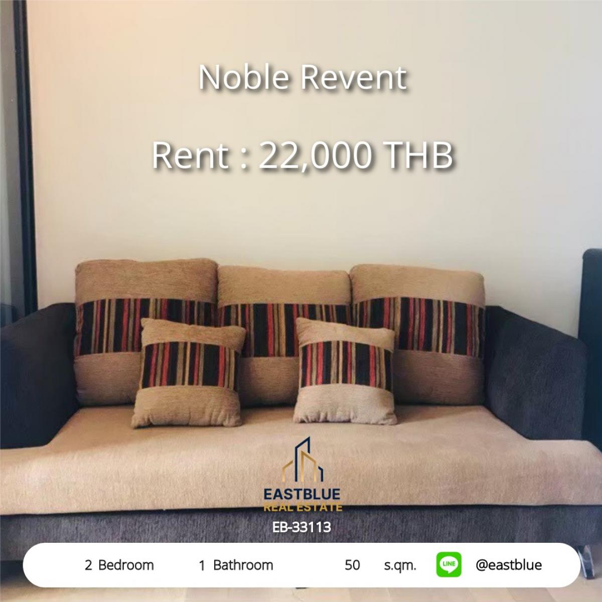 ให้เช่าคอนโดราชเทวี พญาไท : 28/01/2026, เช่าคอนโด Noble Revent 2 ห้องนอน ใกล้ BTS พญาไท 
สะดวกสบาย พร้อมสระว่ายน้ำ พร้อมอยู่ 22,000 บาท/เดือน!