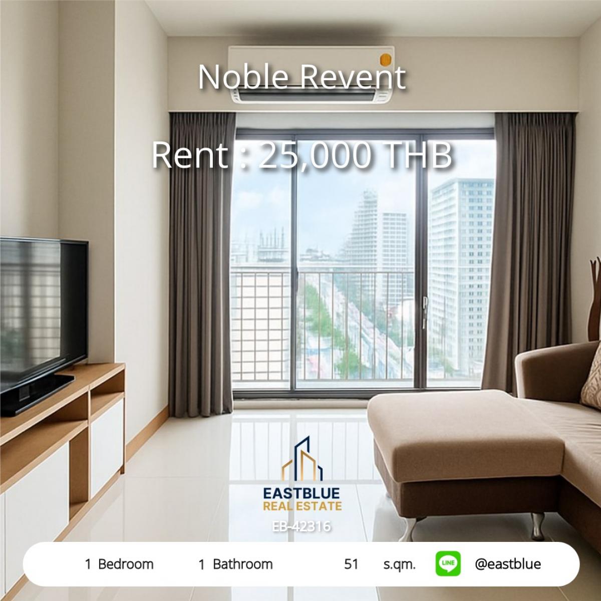 ให้เช่าคอนโดราชเทวี พญาไท : 28/01/2026, เช่า Noble Revent 1 ห้องนอน ใกล้ BTS พญาไท 
คอนโดหรู 51 ตร.ม. พร้อมสระว่ายน้ำ เพียง 25,000 บ./เดือน!