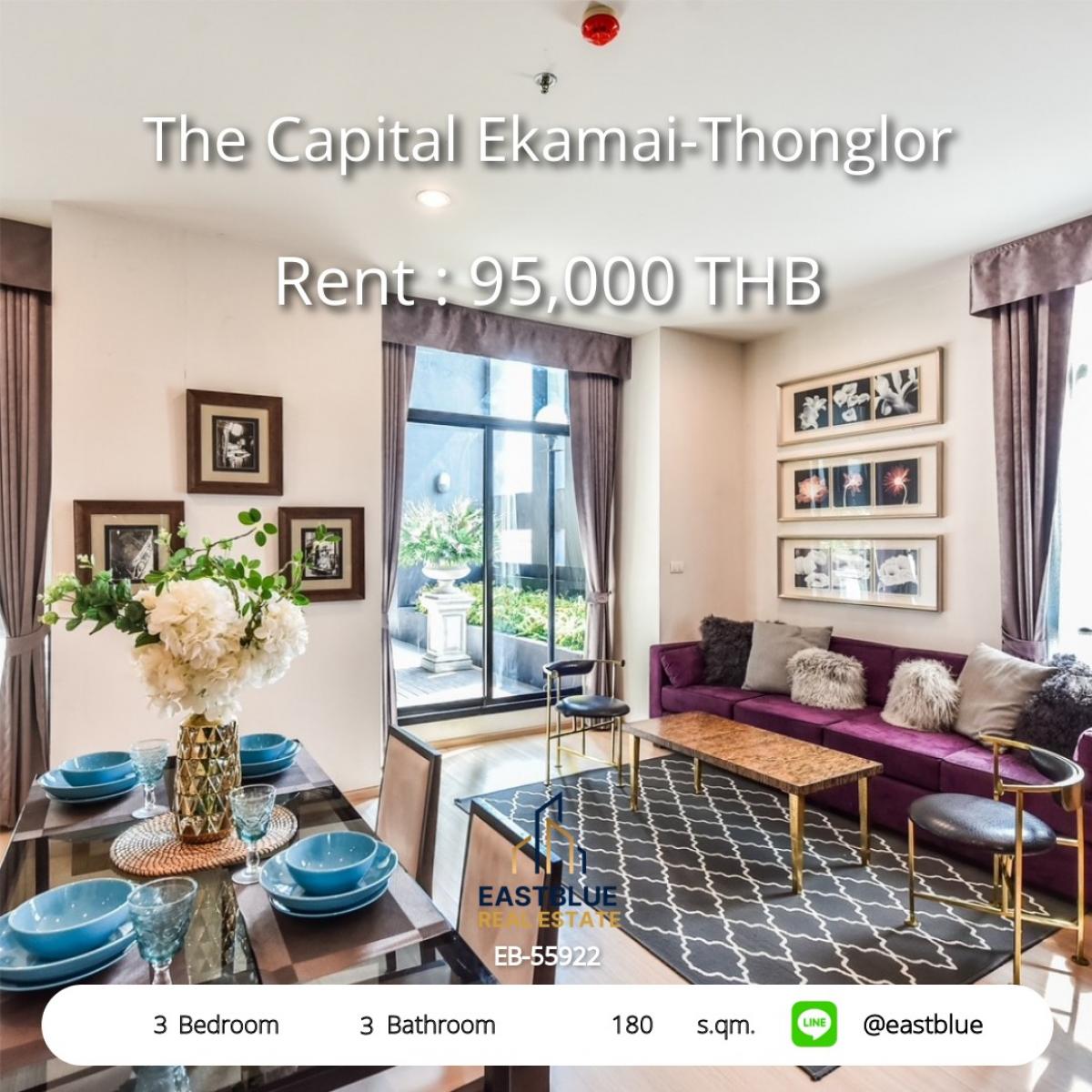 ให้เช่าคอนโดพระราม 9 เพชรบุรีตัดใหม่ RCA : 28/01/2026, พร้อมอยู่! คอนโดหรู 3 ห้องนอน The Capital เอกมัย-ทองหล่อ หิ้วกระเป๋าเข้าอยู่ได้ทันที 
ใกล้ BTS เอกมัย ขนาดใหญ่ 180 ตร.ม. เพียง 95,000 บาท/เดือน!