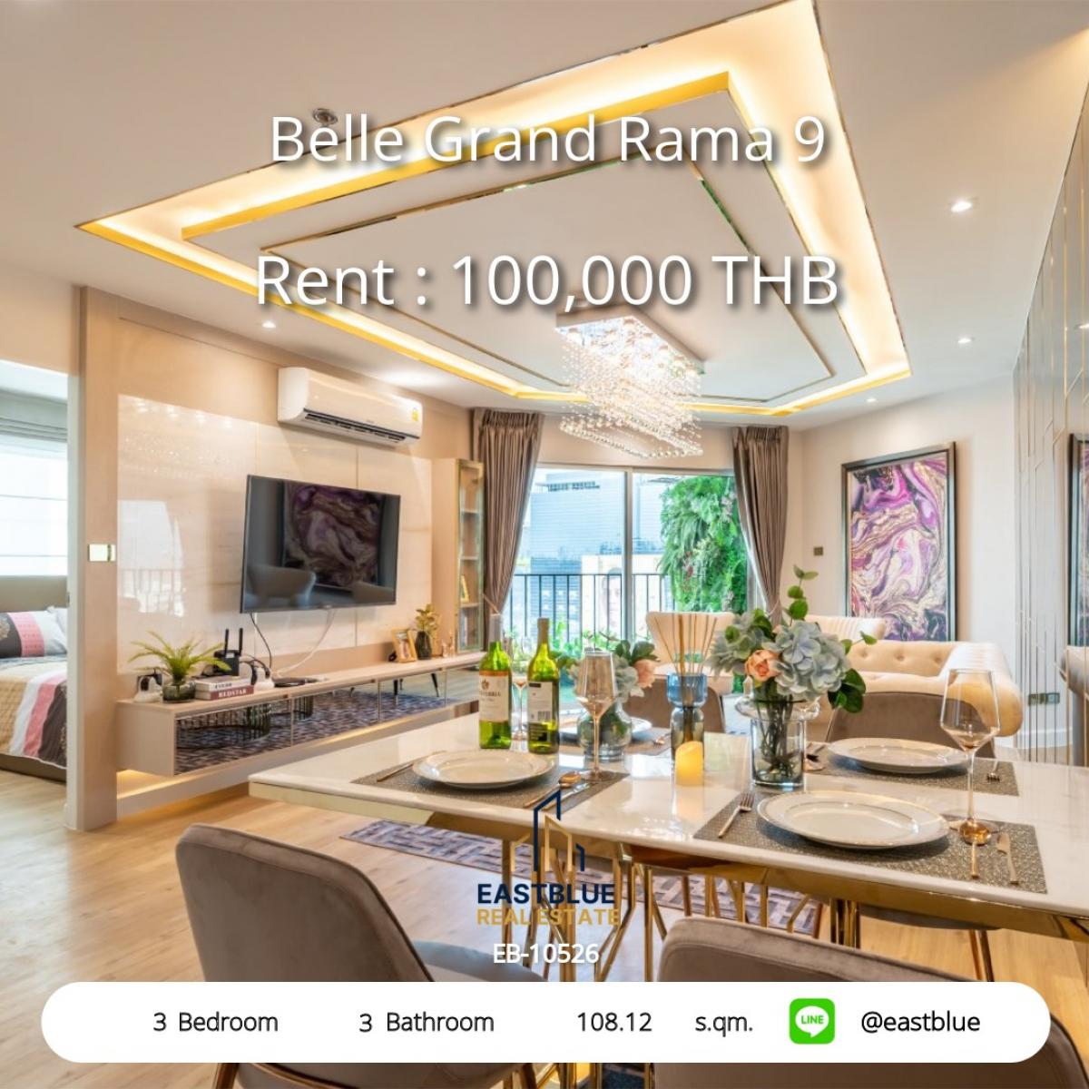 ให้เช่าคอนโดพระราม 9 เพชรบุรีตัดใหม่ RCA : 28/01/2026, Luxury 3-Bed Condo near BTS Phra Ram 9 – 108 sqm, Only 100K/Month! 
Belle Grand Rama 9: Prime Location, Top Facilities & Walking Distance to Central Plaza