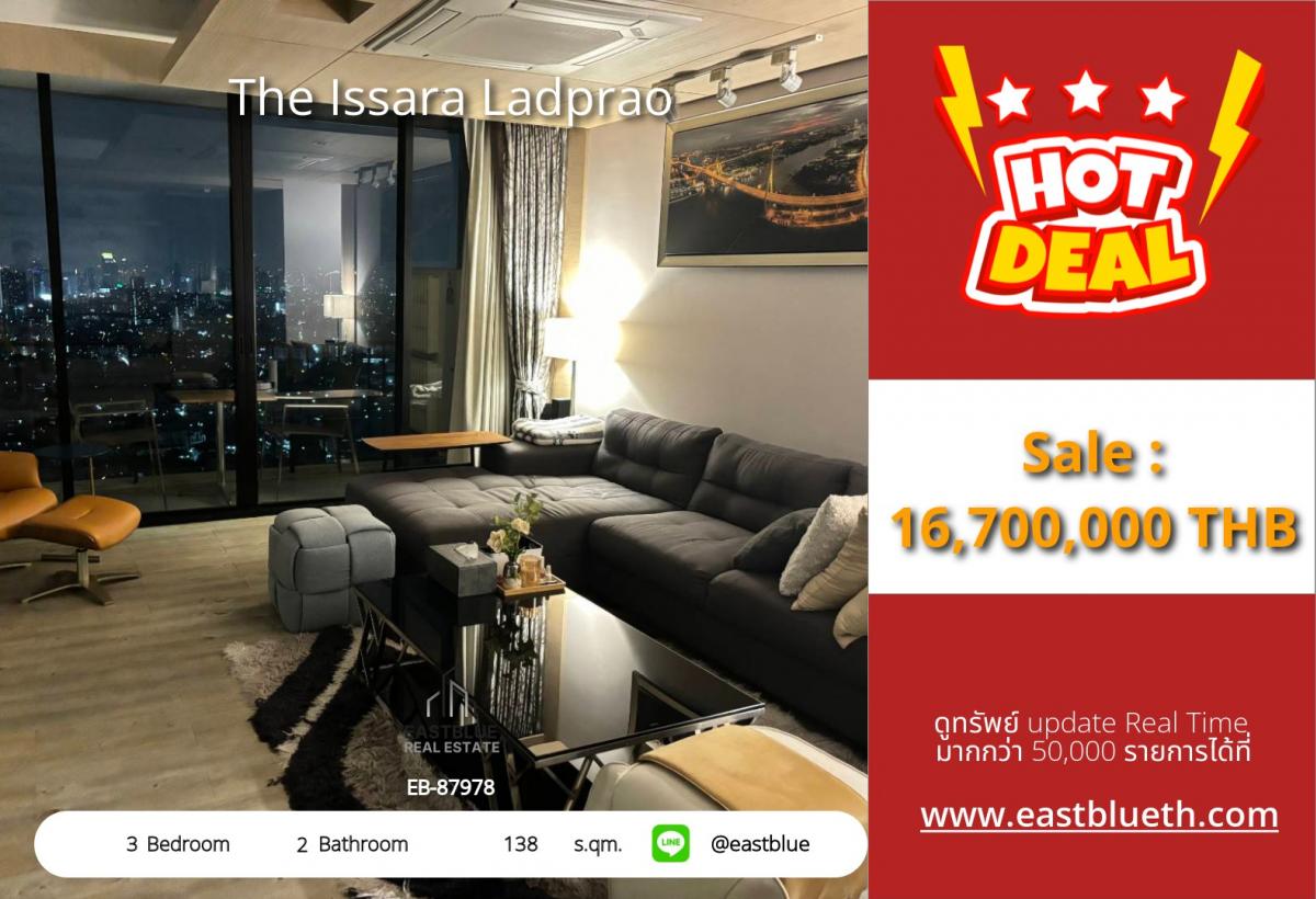 ขายคอนโดลาดพร้าว เซ็นทรัลลาดพร้าว : 28/01/2026, รวมค่าโอนThe Issara Ladprao 3-Bedroom Luxury Condo 
ใจกลางลาดพร้าว ใกล้ BTS/MRT เพียงก้าวเดียว!