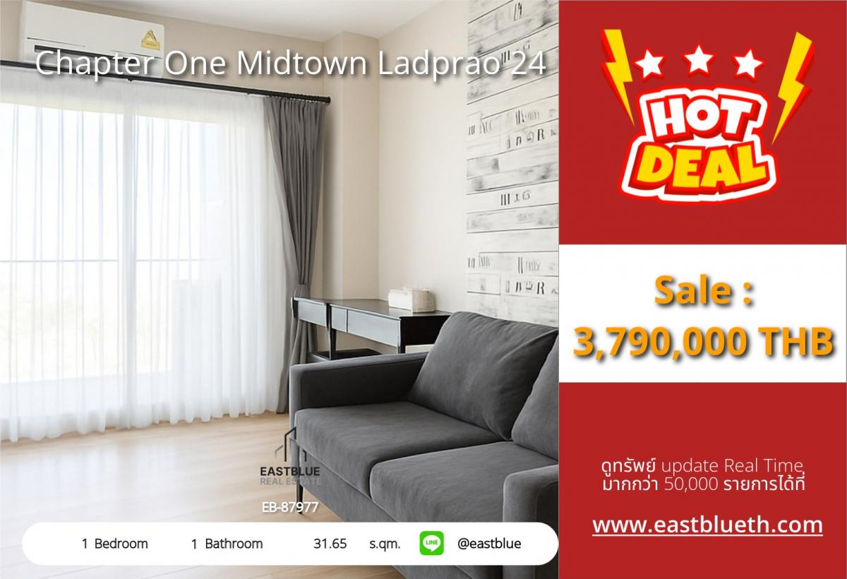 ขายคอนโดอ่อนนุช อุดมสุข : 28/01/2026, รวมค่าโอนคอนโด Chapter One Midtown Ladprao 24 1 ห้องนอน พร้อมอยู่ ใกล้ BTS/MRT 
ราคาพิเศษ 3.79 ล้าน เท่านั้น! ชีวิตเมืองในมือคุณ