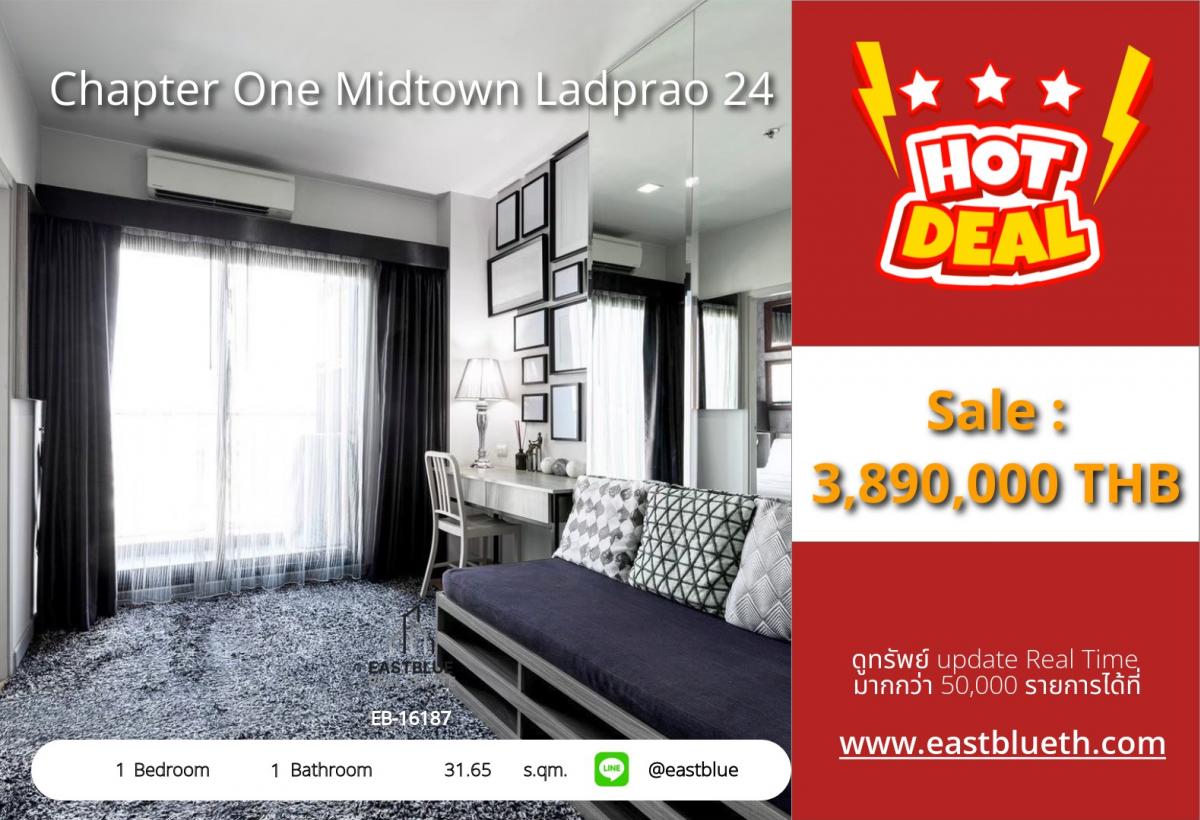 ขายคอนโดอ่อนนุช อุดมสุข : 28/01/2026, รวมค่าโอนคอนโด Chapter One Midtown Ladprao 24 ใกล้ BTS MRT ลาดพร้าว 
1 ห้องนอน 31.65 ตร.ม. ราคาเพียง 3.89 ล้าน! พร้อมอยู่ทันที