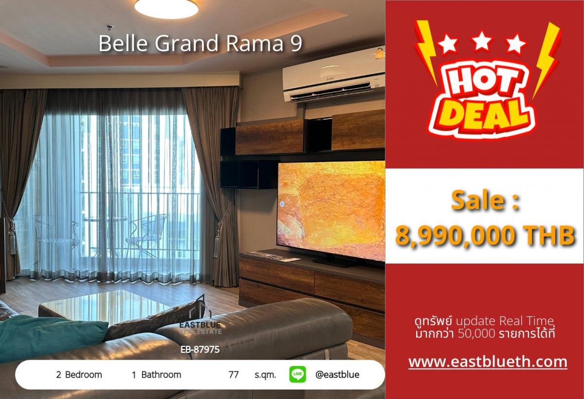 For SaleCondoRama9, Petchburi, RCA : Belle Grand Rama 9 | City center condominium near BTS/MRT
2 bedrooms, 77 sq.m. Price 8.99 million with complete amenities!