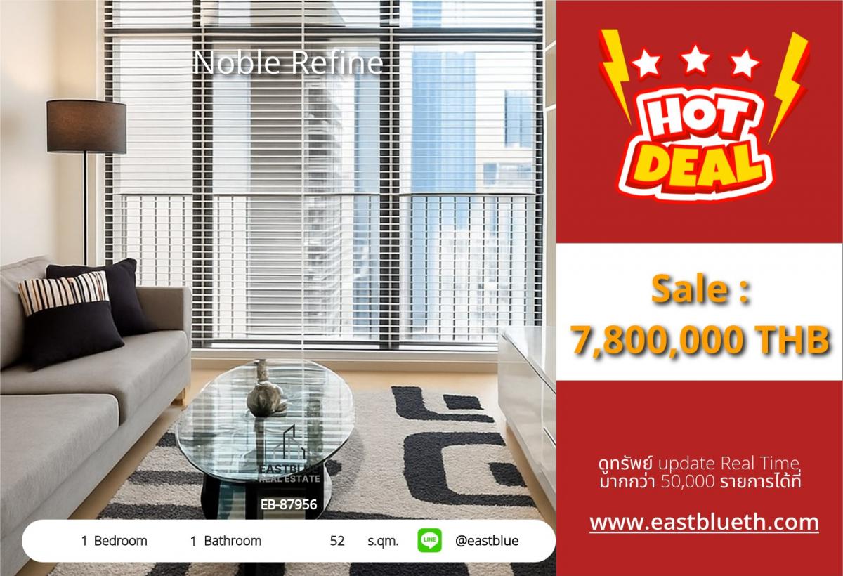 ขายคอนโดสุขุมวิท อโศก ทองหล่อ : 28/01/2026, รวมค่าโอนคอนโดหรู 1 ห้องนอน ใจกลางพร้อมพงษ์ 
Noble Refine ขนาด 52 ตร.ม. เพียง 7.8 ล้าน!